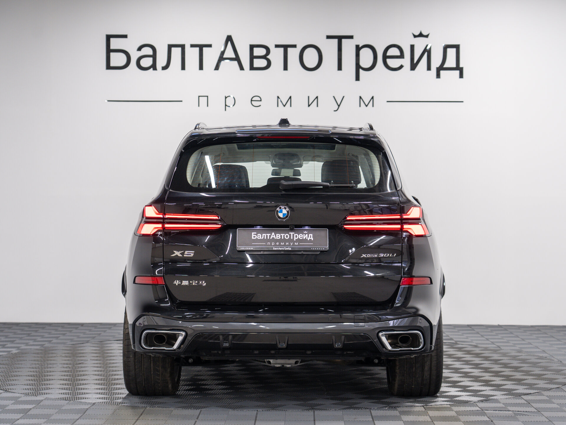 Автомобиль BMW X5 30Li 2.0 AT (258 л.с.) 4WD - 9