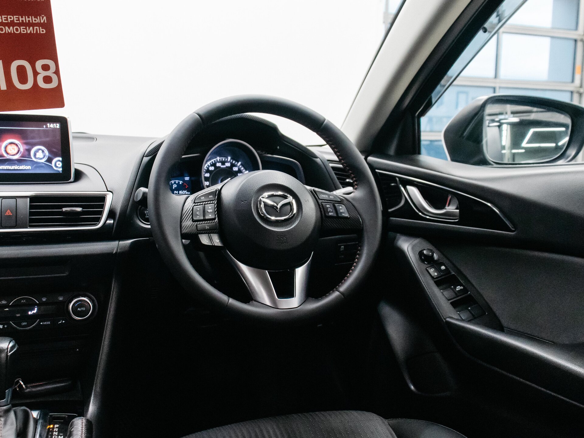 Mazda Axela 2015 14