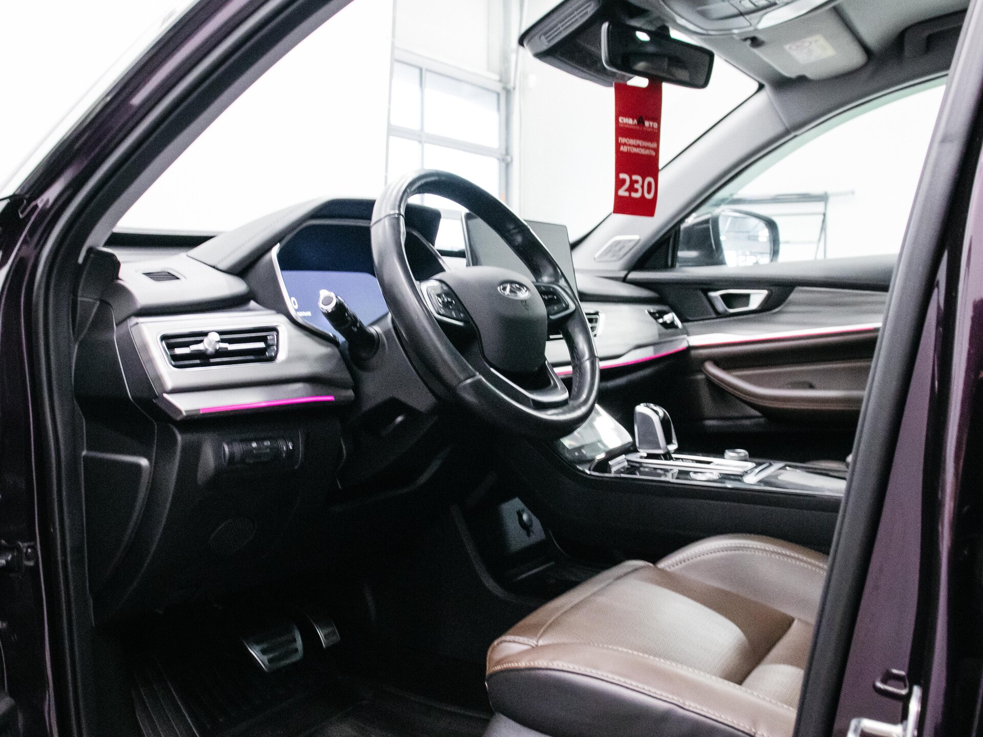 Chery Tiggo 8 Pro 2021 18