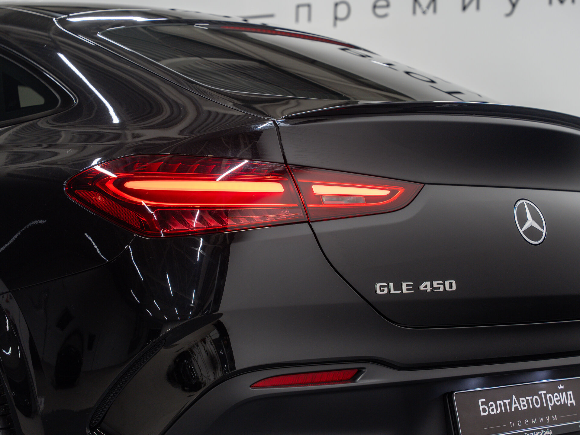 Автомобиль Mercedes-Benz GLE Coupe 450 3.0 AT (381 л.с.) 4WD - 10