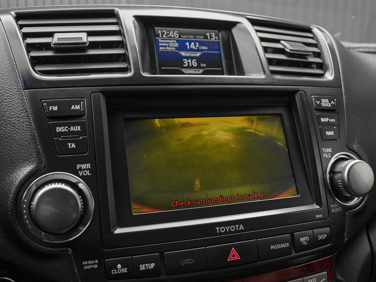 Купить Toyota Highlander 3.5 AT (273 л.с.) 4WD, 2013 в Екатеренбурге