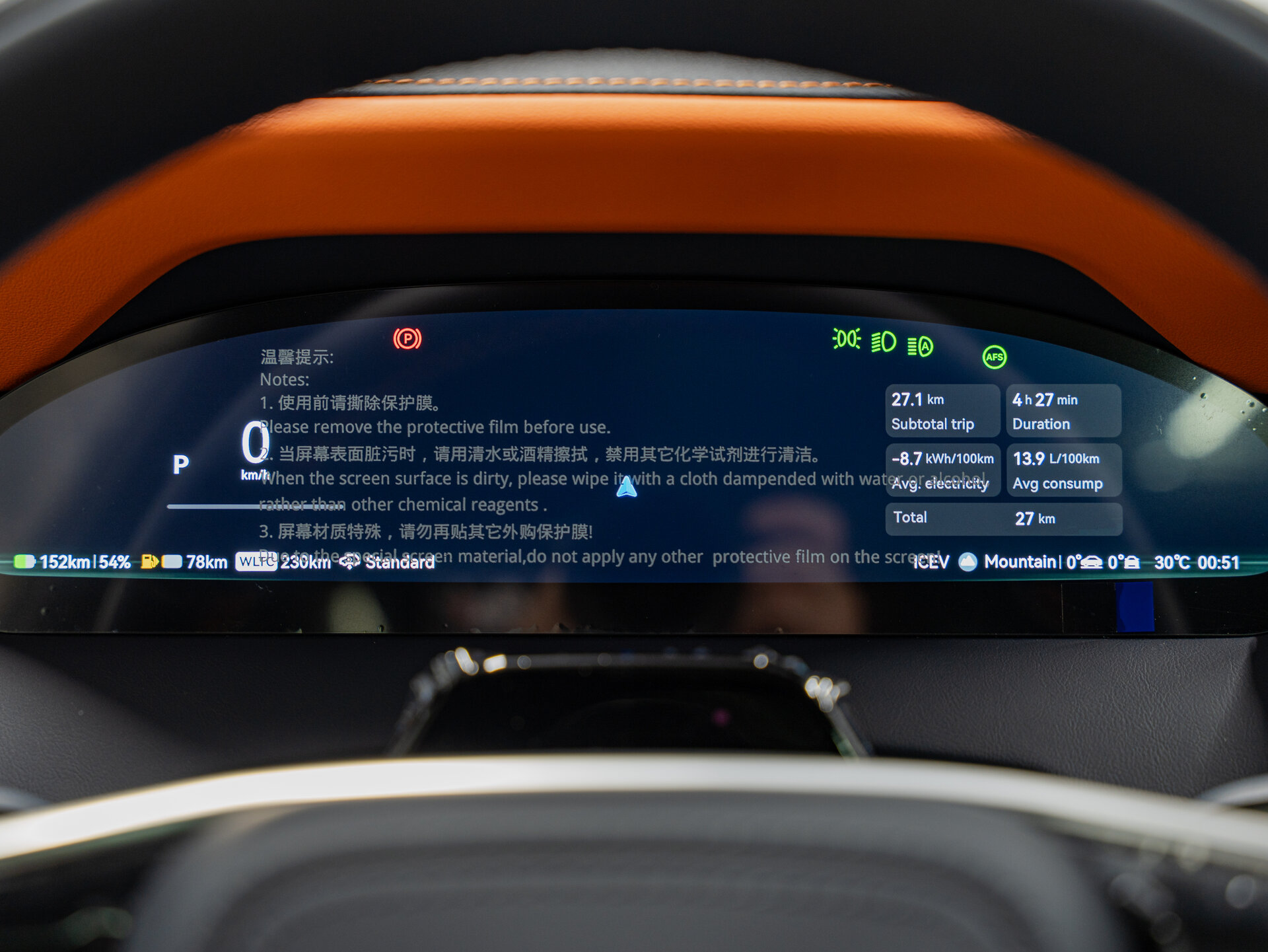 Автомобиль Zeekr 9X 70 kWh 2.0hyb AT (1401 л.с.) 4WD - 17
