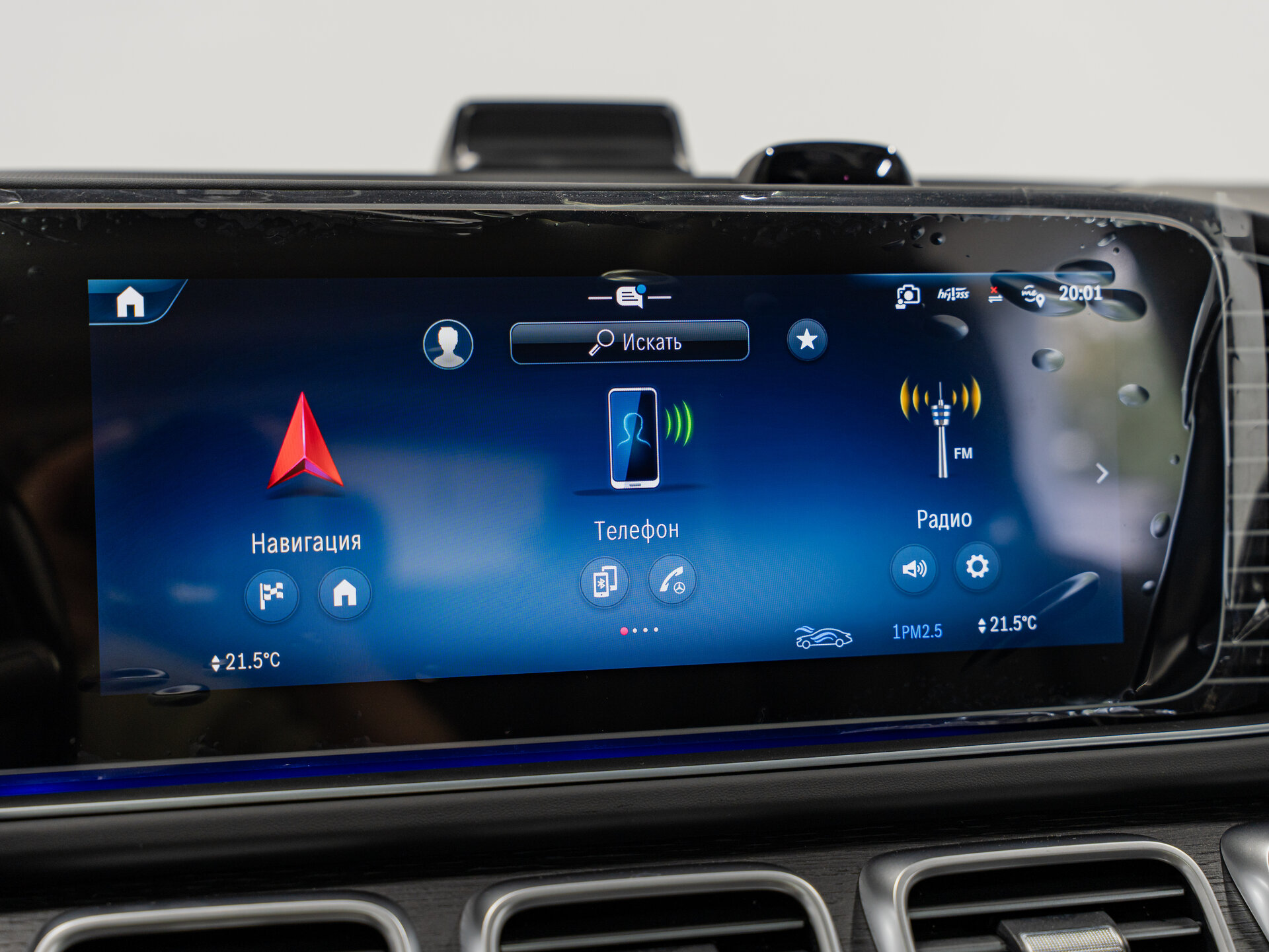 Автомобиль Mercedes-Benz GLE 450 3.0 AT (381 л.с.) 4WD - 19