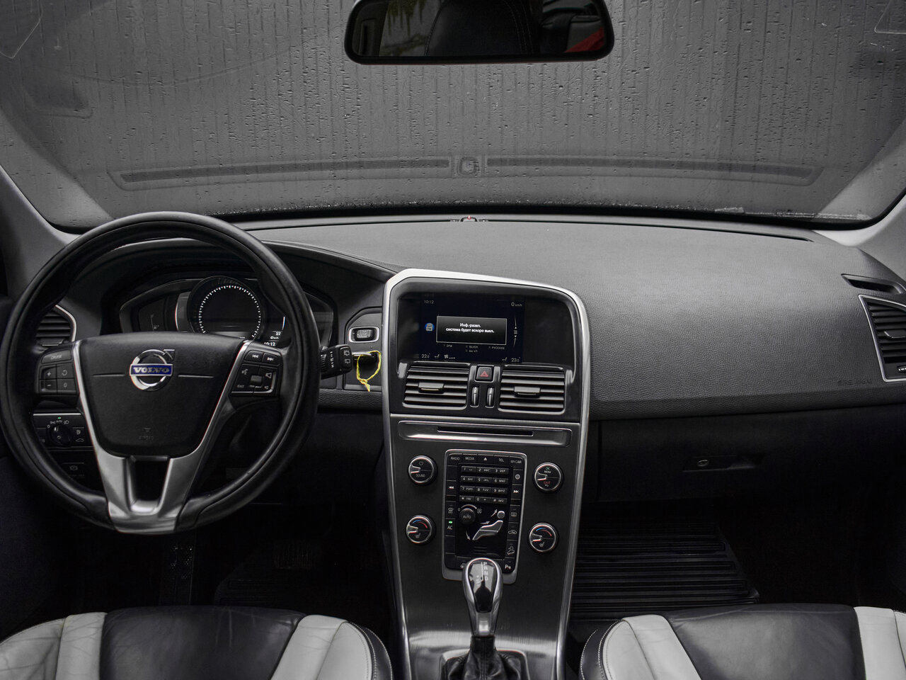 Купить Volvo XC60 2.4d AT (181 л.с.) 4WD, 2014 в Екатеренбурге