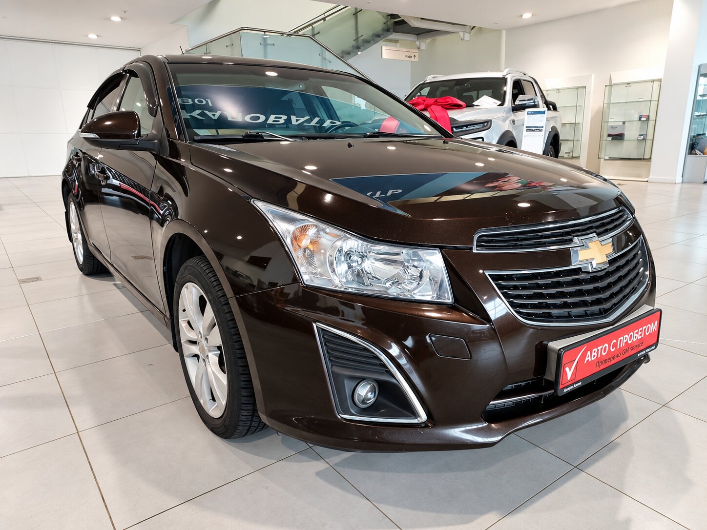 Cruze