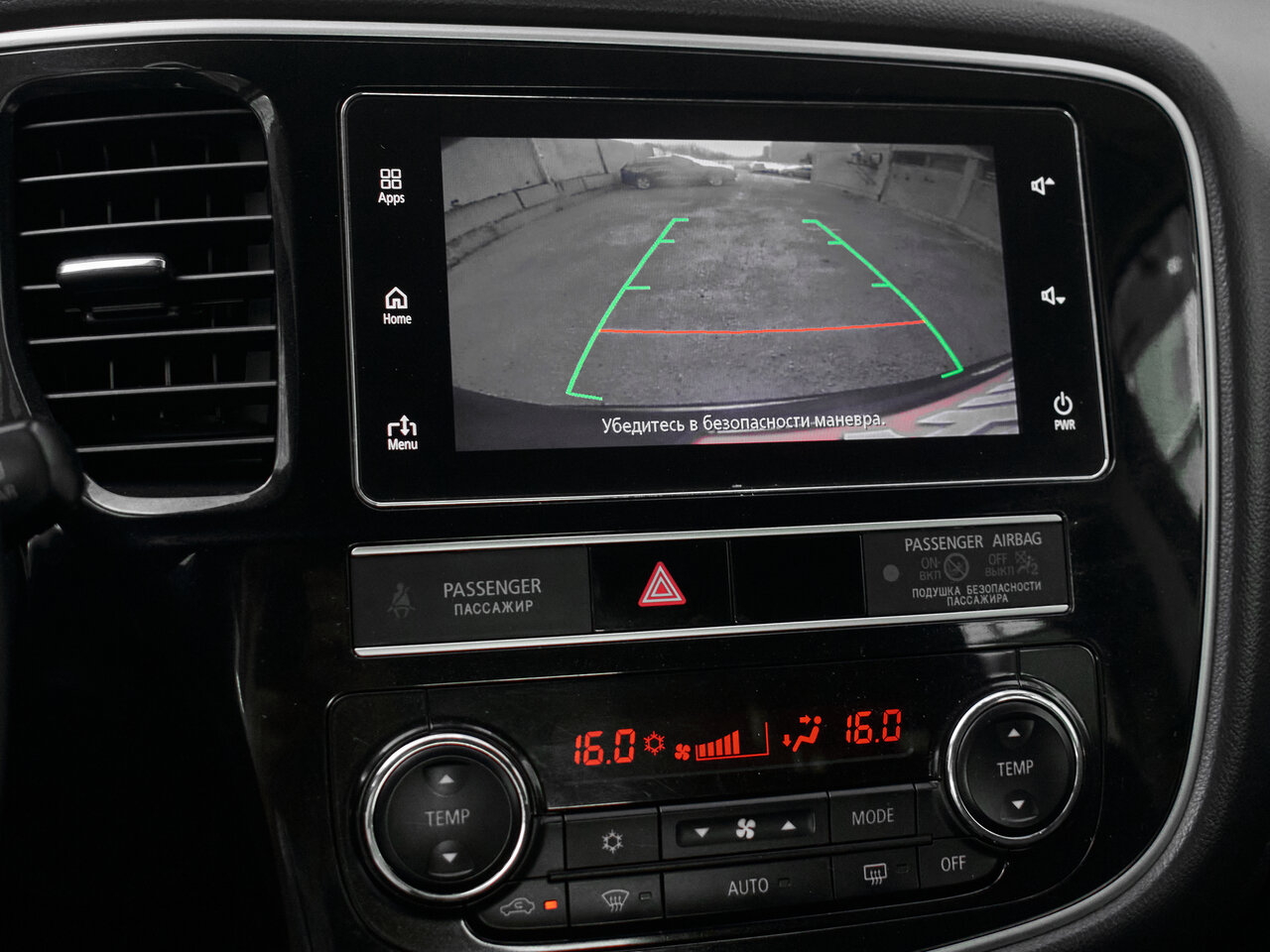 Купить Mitsubishi Outlander 2.0 CVT (146 л.с.) 4WD, 2019 в Екатеренбурге
