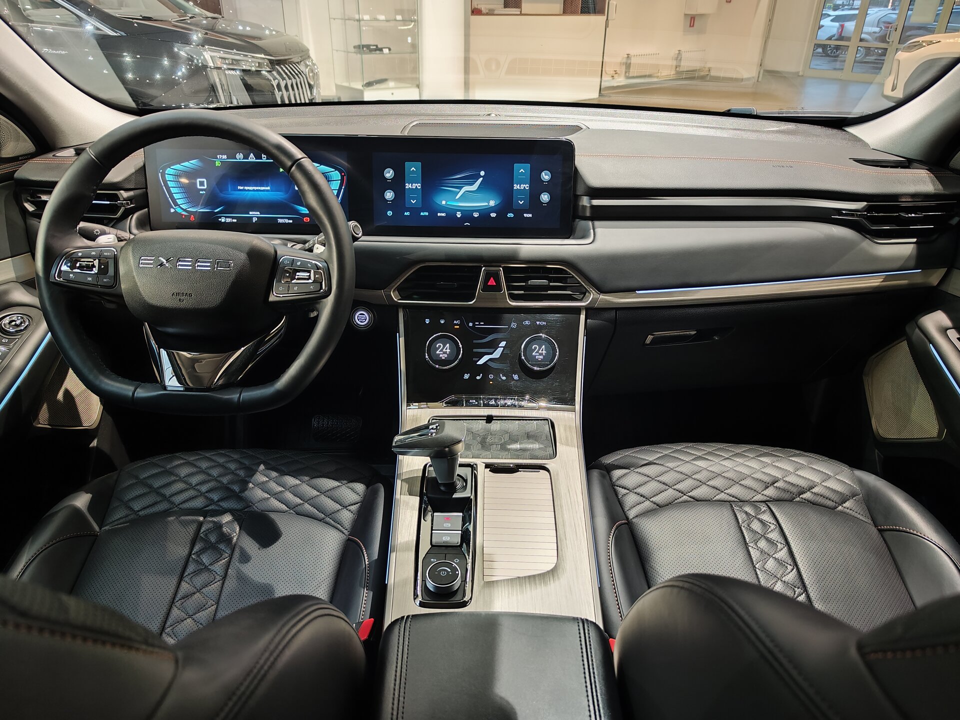 Автомобиль EXEED TXL 2.0 AMT (197 л.с.) 4WD - 17
