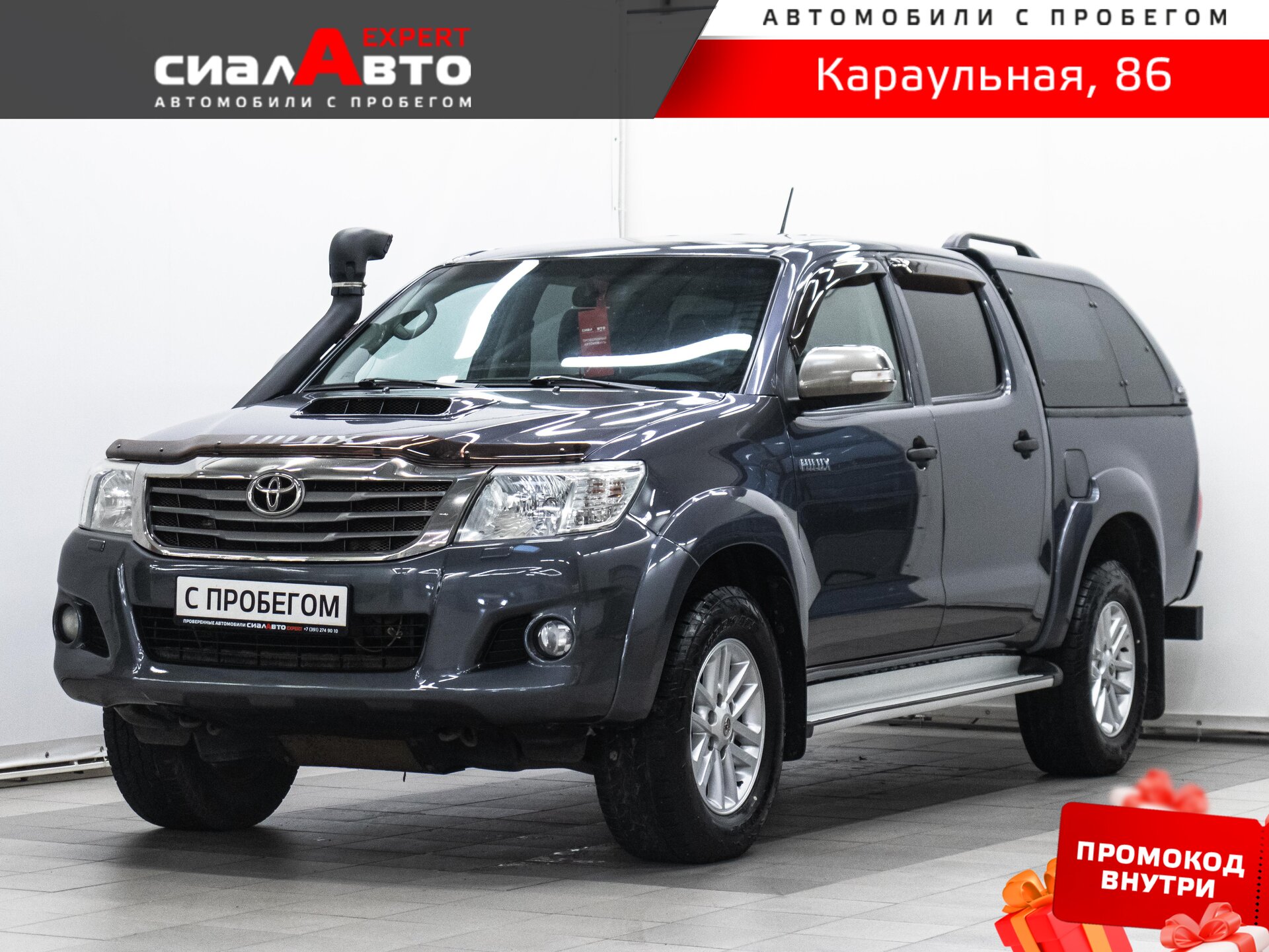 Toyota Hilux 2012 Автомат Полный Дизель 3.0