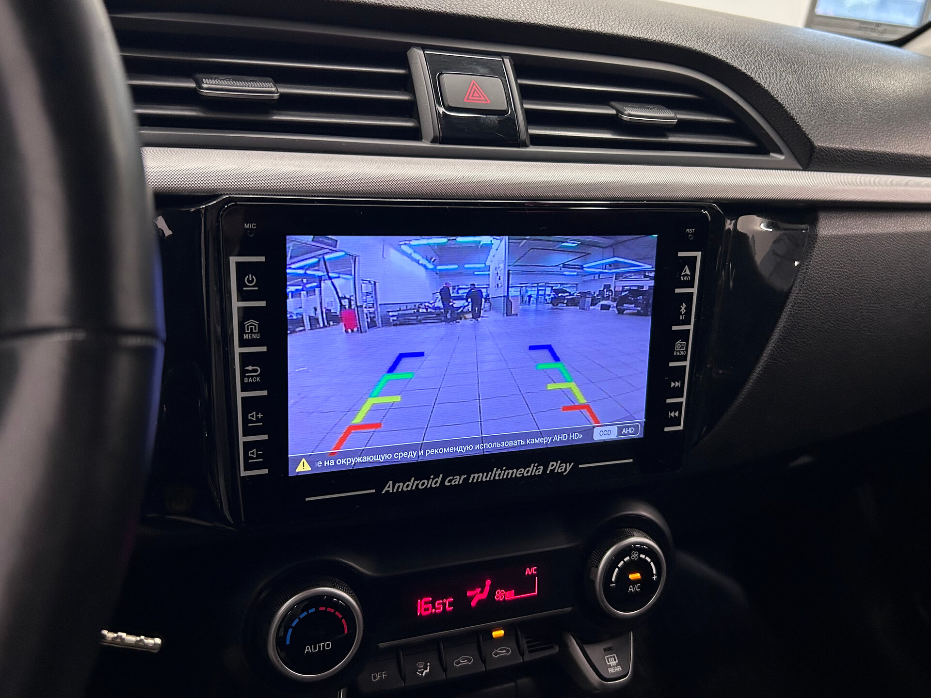 Kia Rio 2018 25