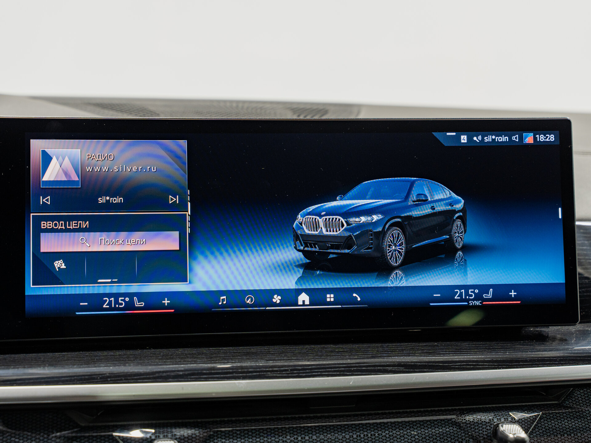 Автомобиль BMW X6 30i 2.0 AT (258 л.с.) 4WD - 19