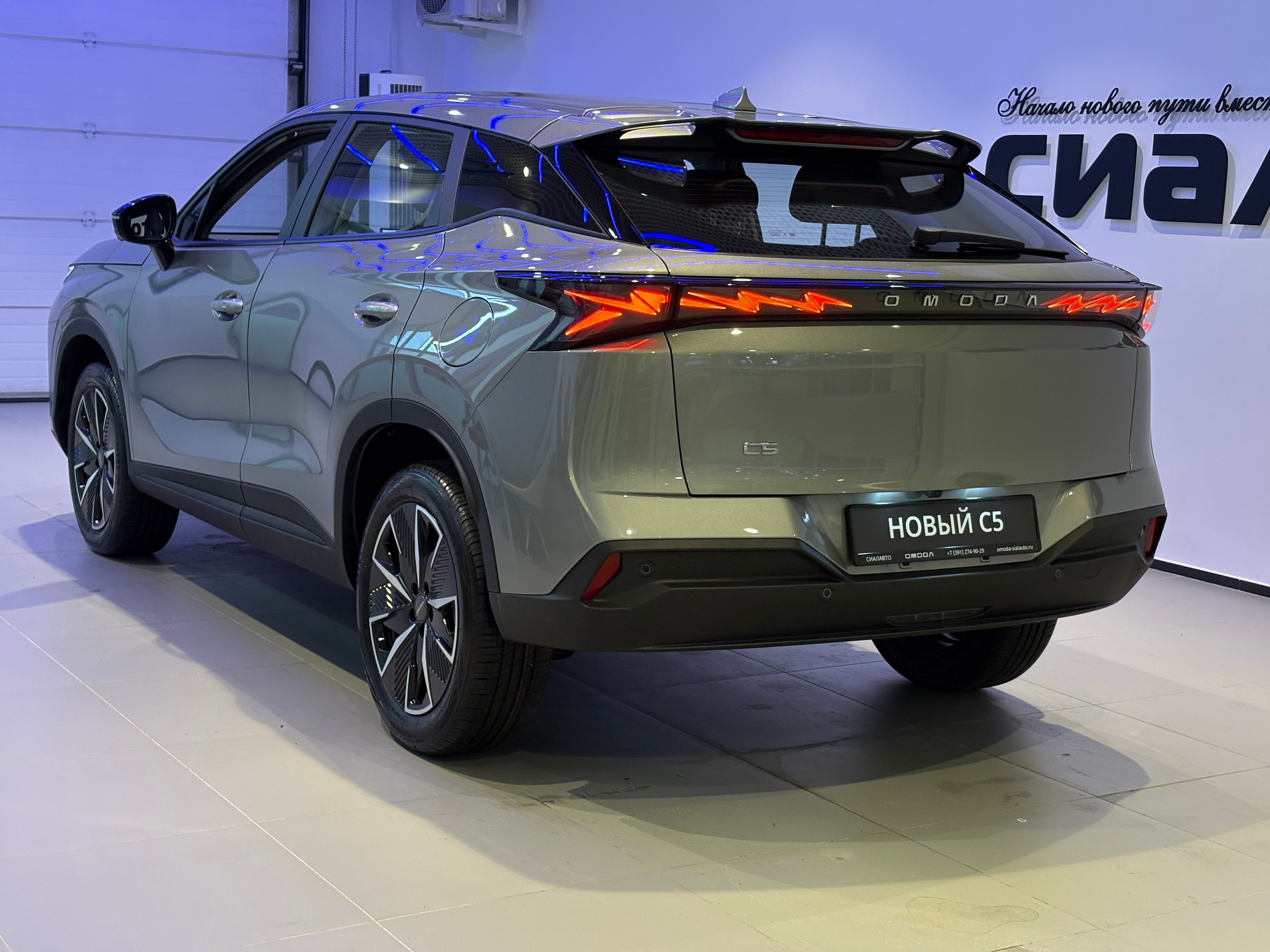 OMODA C5 2026 12