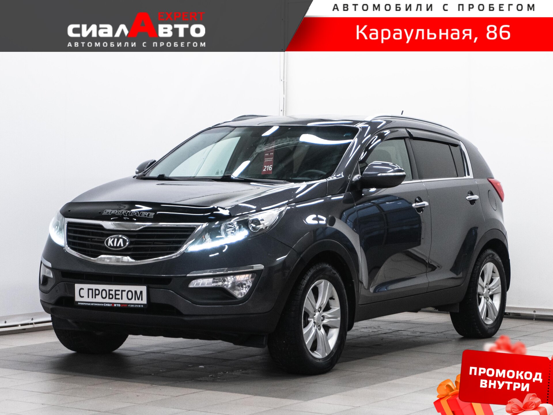 Kia Sportage 2013 Автомат Передний Бензин 2.0