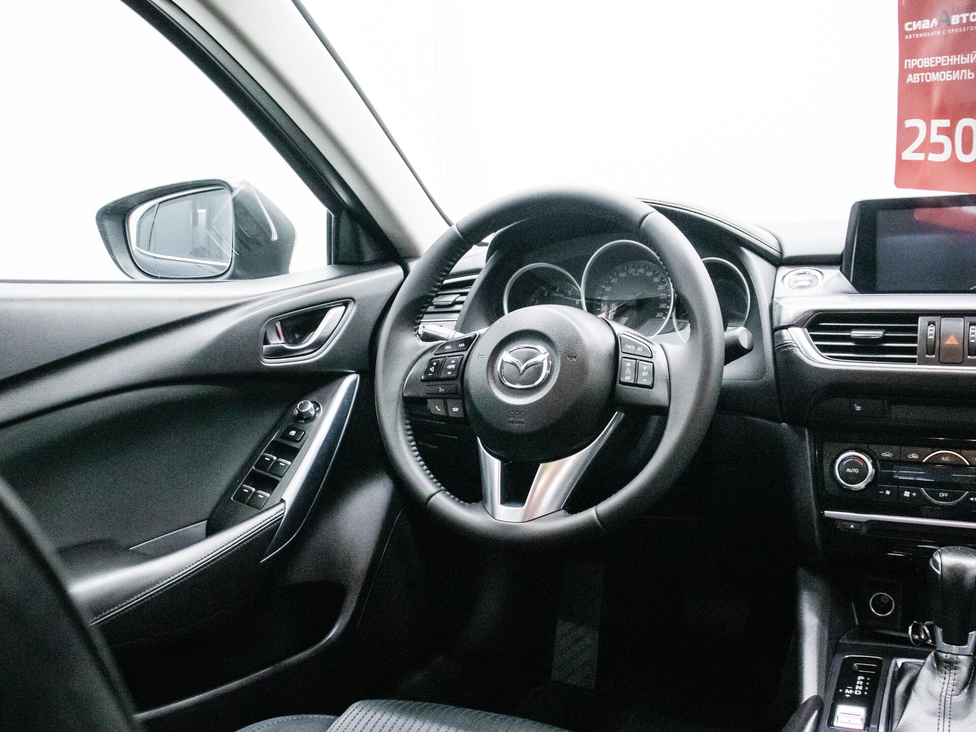 Mazda 6 2015 12
