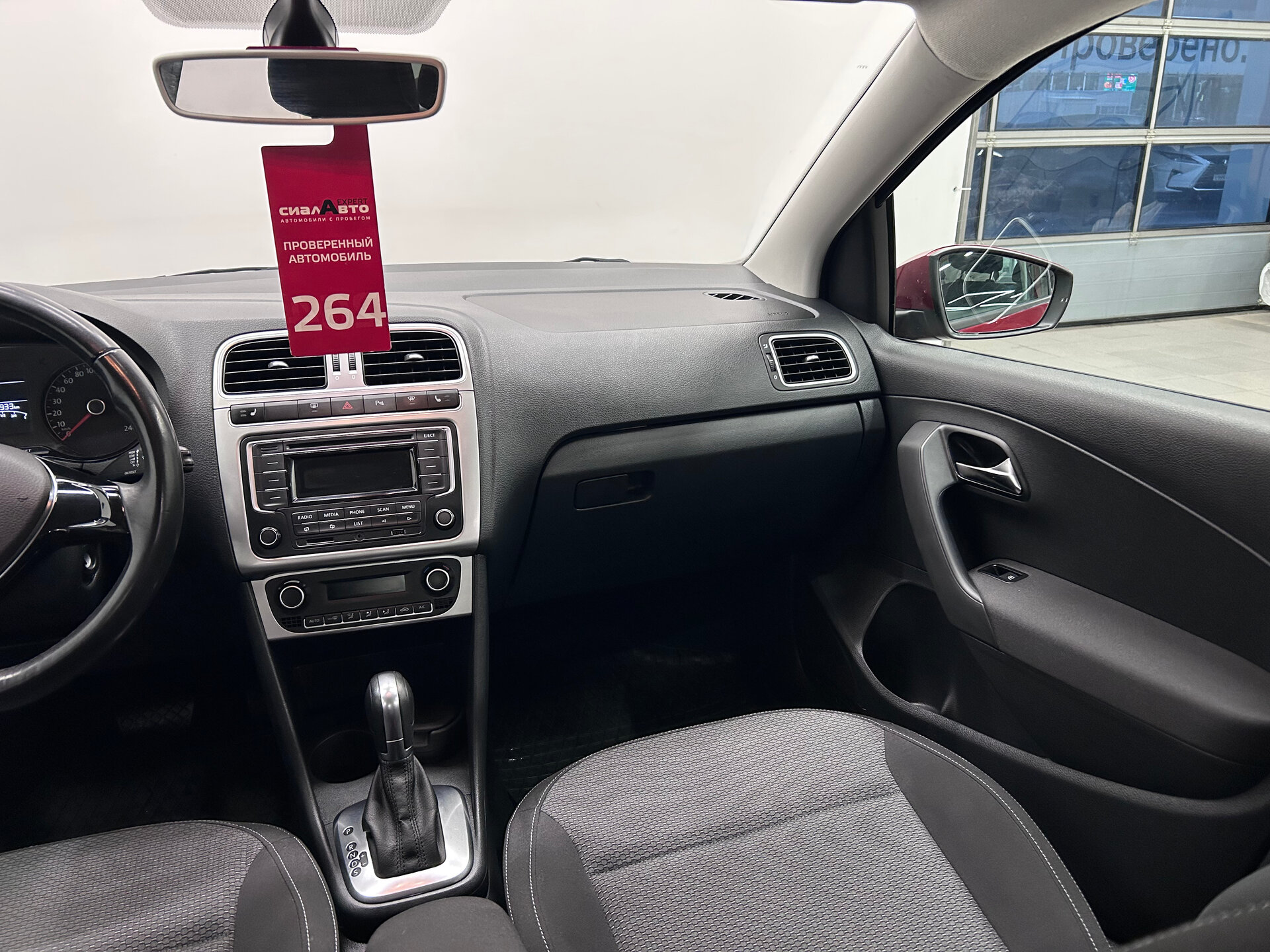 Volkswagen Polo 2015 10