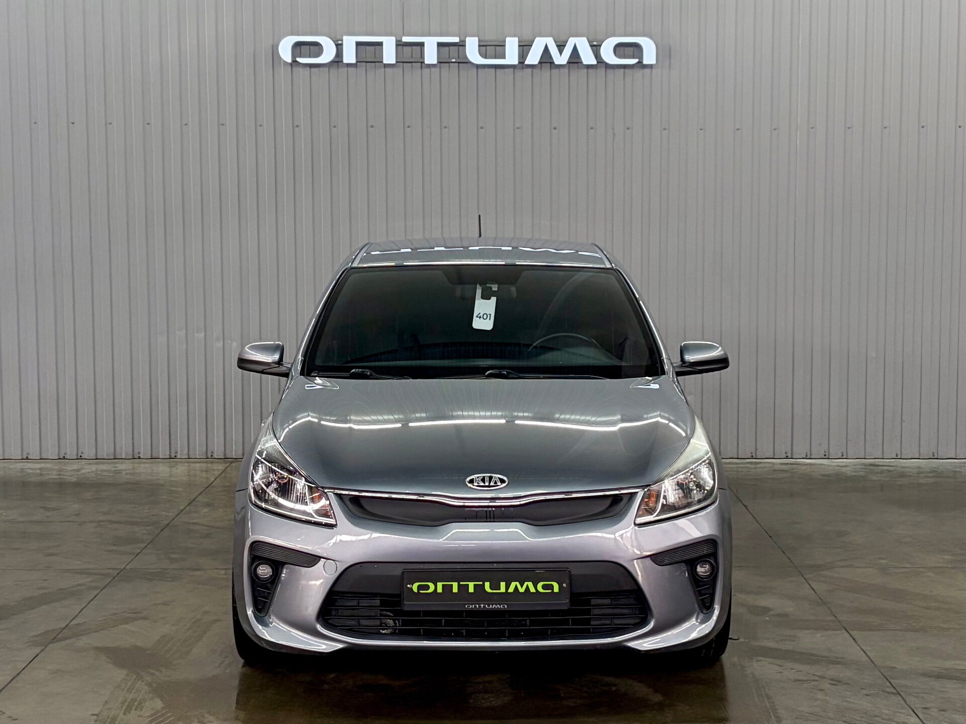 Kia Rio 