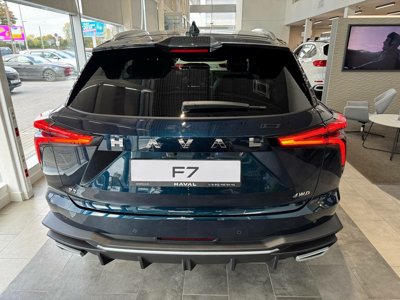 Haval F7 2026