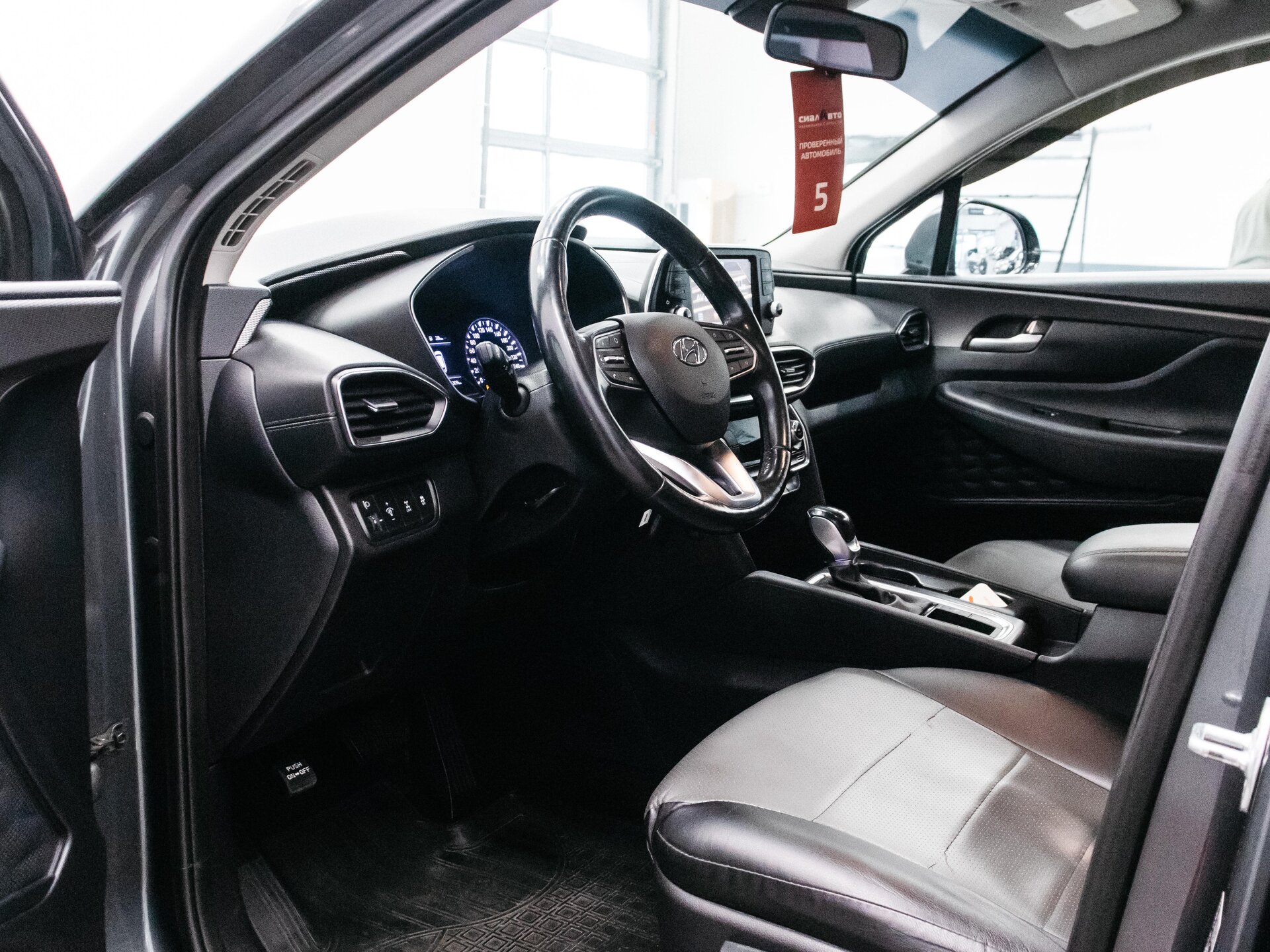 Hyundai Santa Fe 2019 17