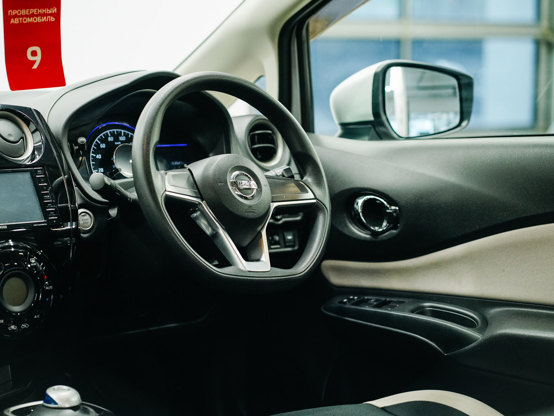 Nissan Note 2018 14