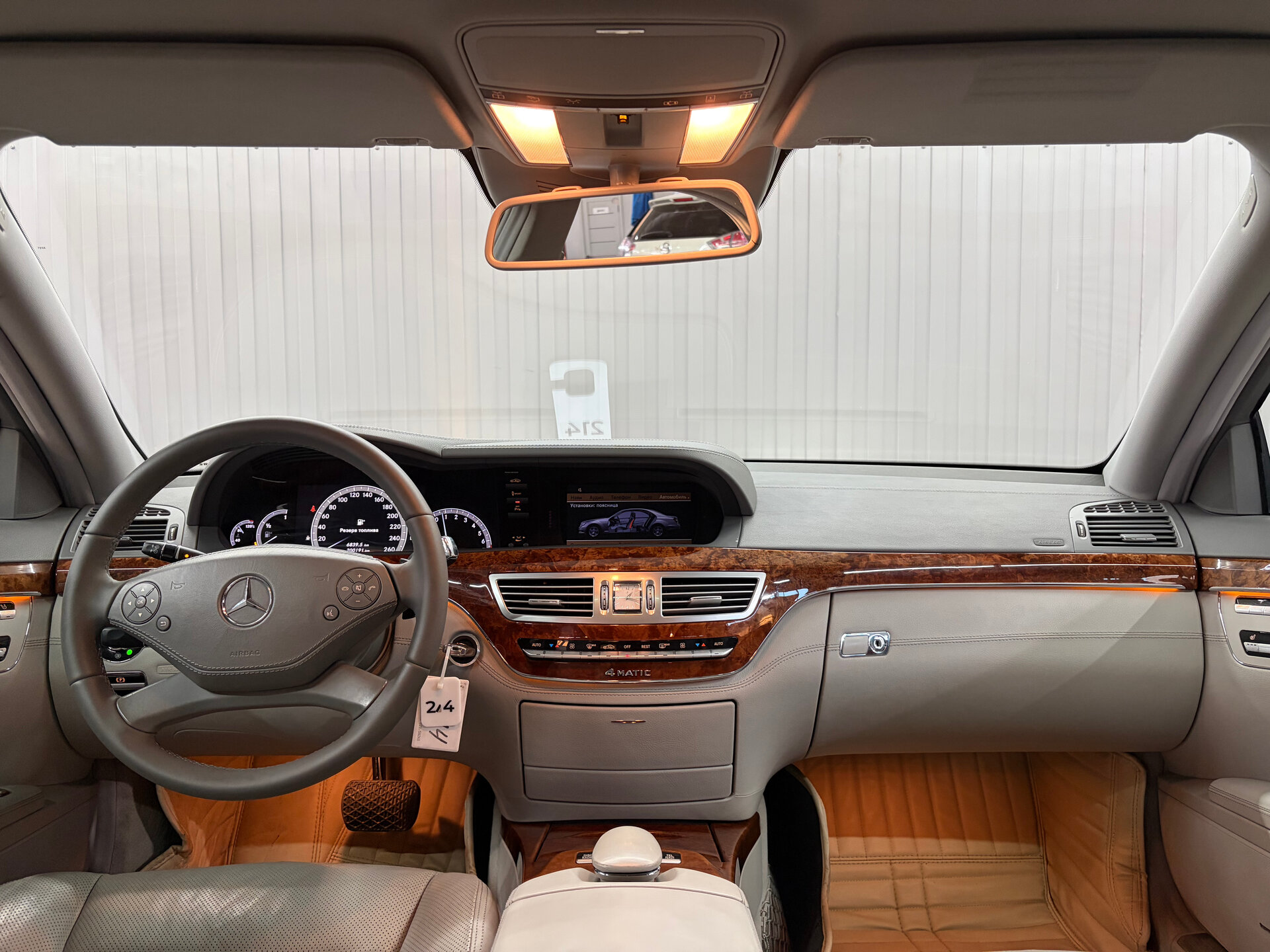 Mercedes-Benz S-Класс 