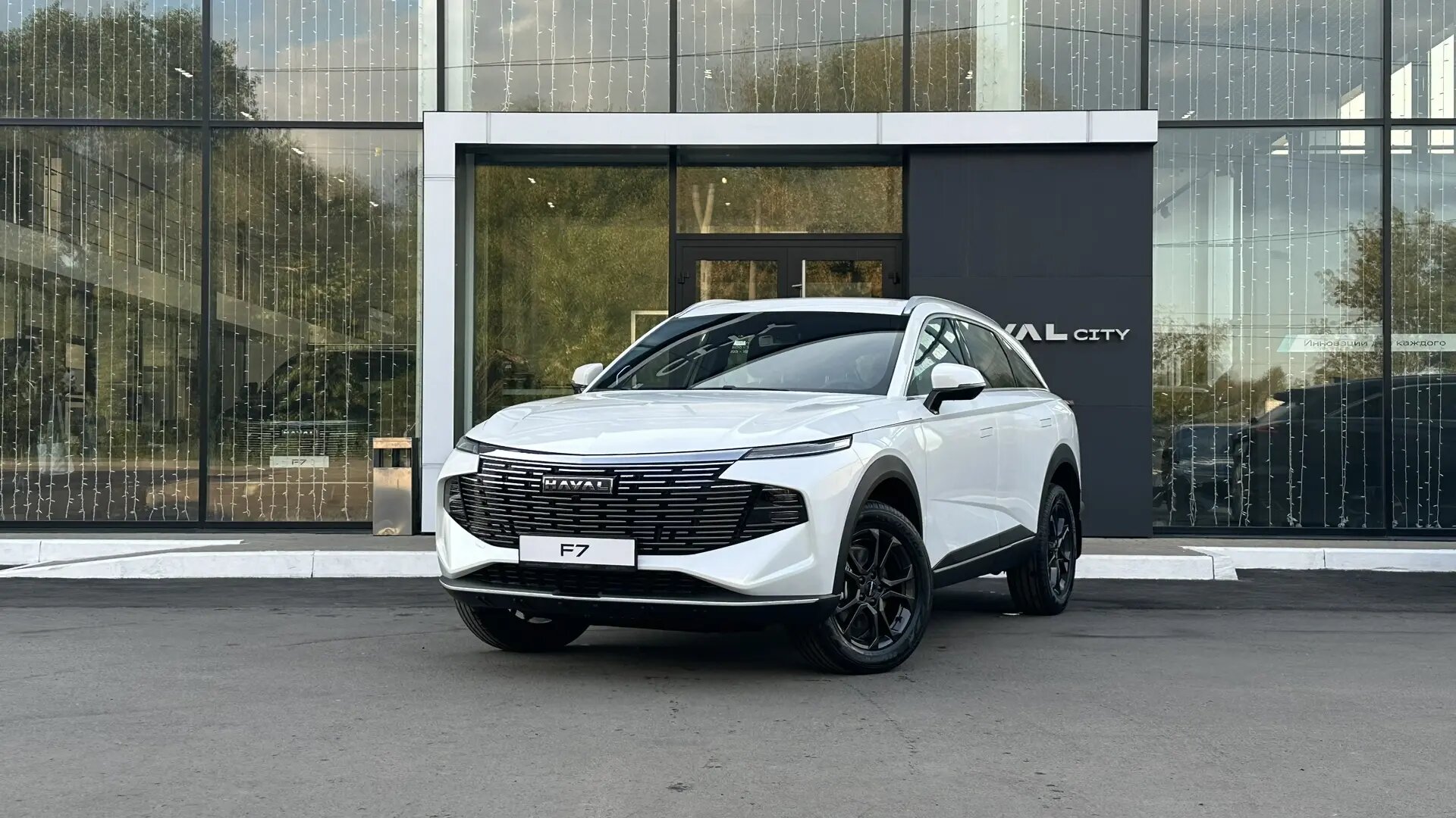 Haval City F7