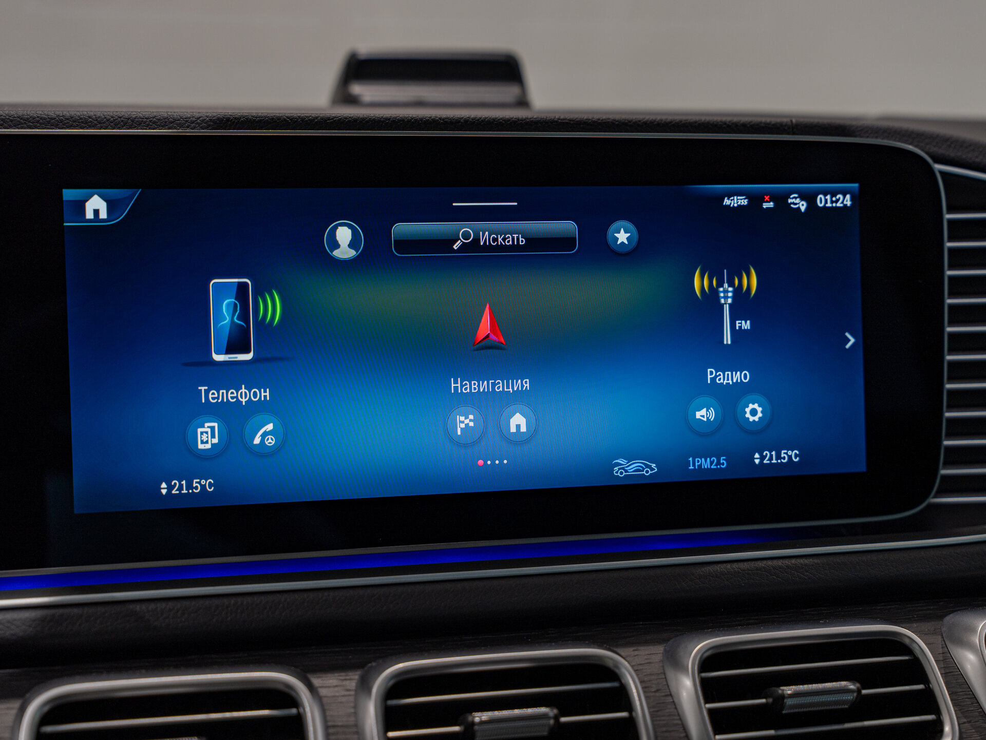 Автомобиль Mercedes-Benz GLE Coupe 450 3.0 AT (381 л.с.) 4WD - 16