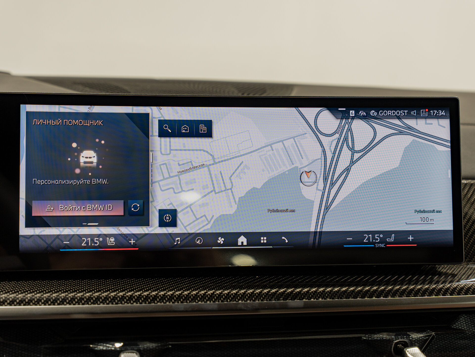 Автомобиль BMW X7 40d 3.0d AT (340 л.с.) 4WD - 20