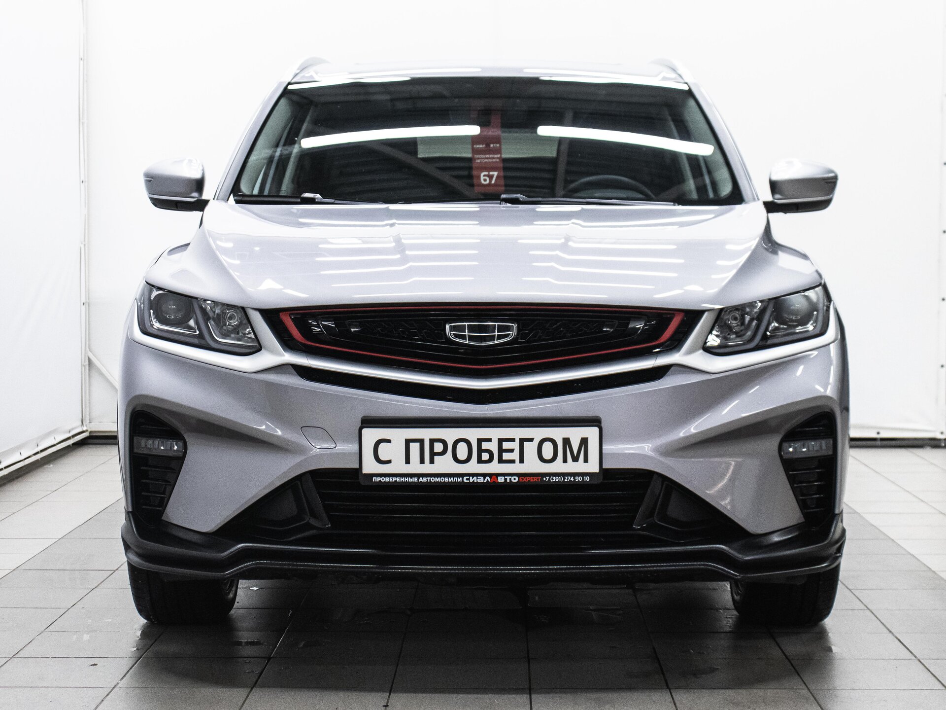 Geely Coolray 2023 2