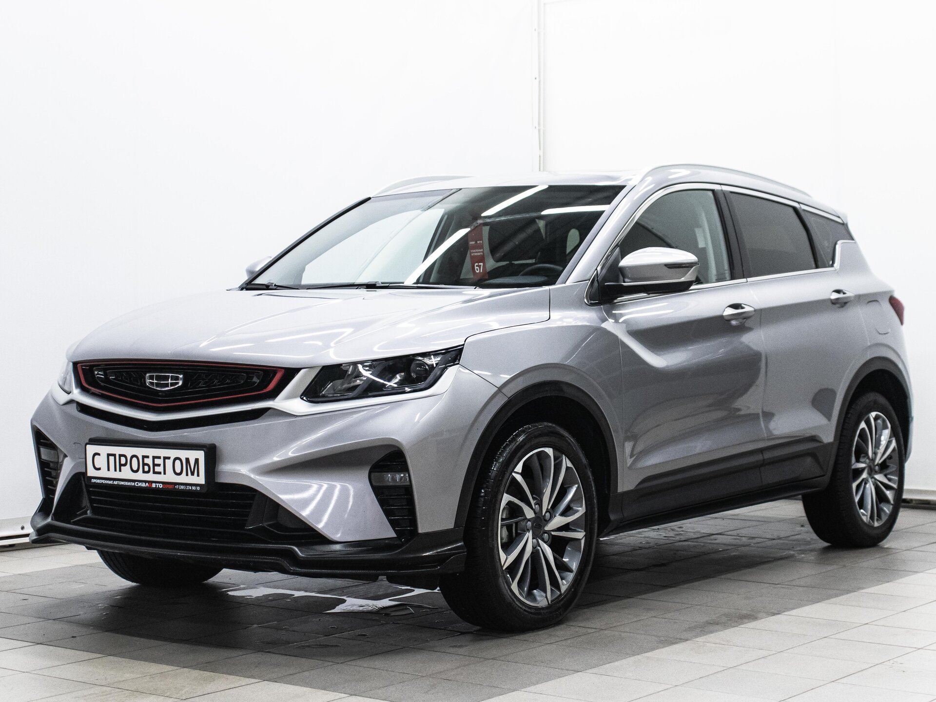 Geely Coolray 2023 1