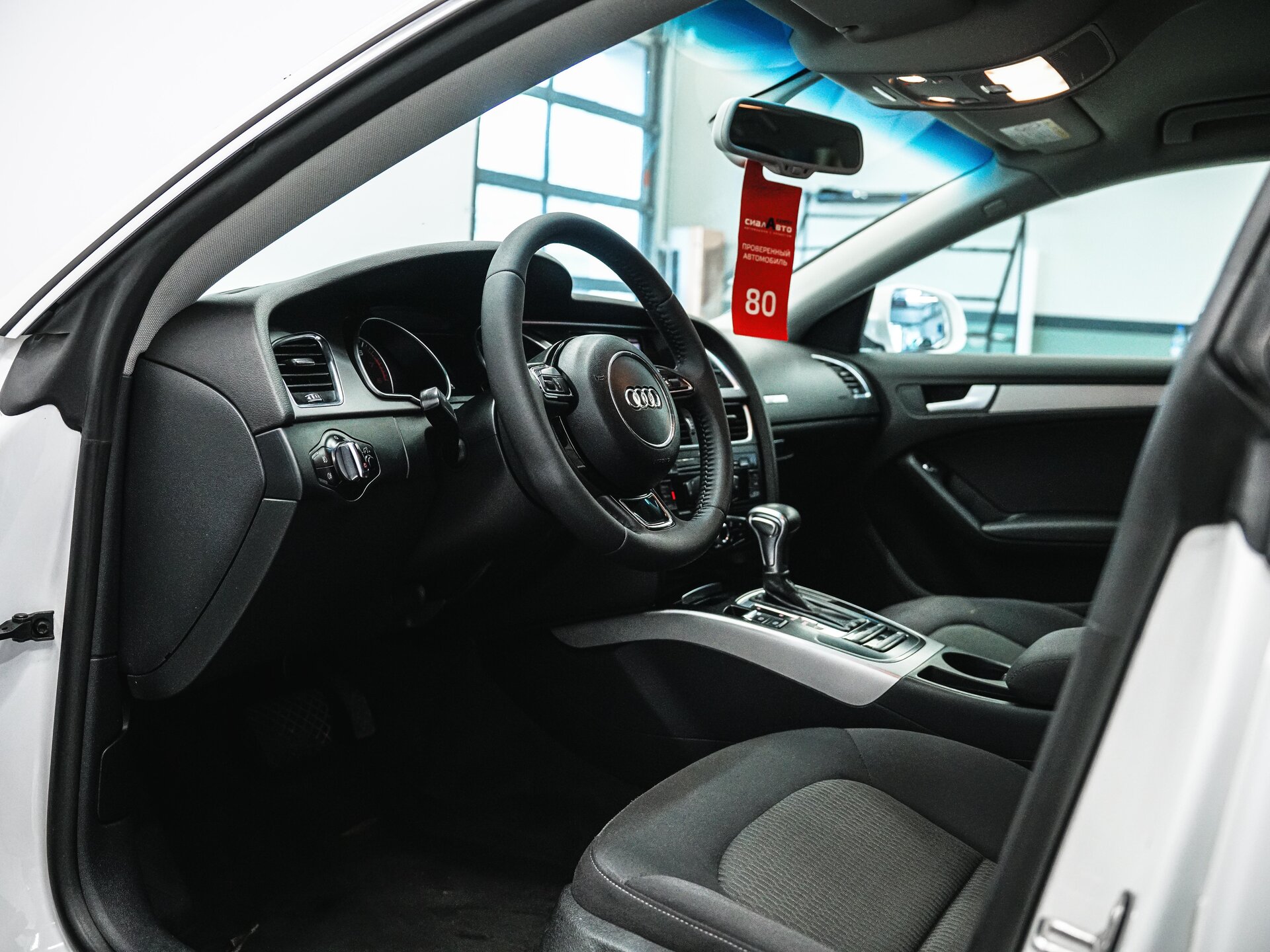 Audi A5 2013 18