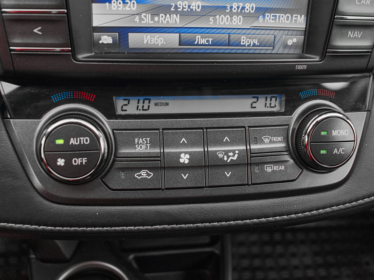 Купить Toyota RAV4 2.0 CVT (146 л.с.) 4WD, 2014 в Екатеренбурге