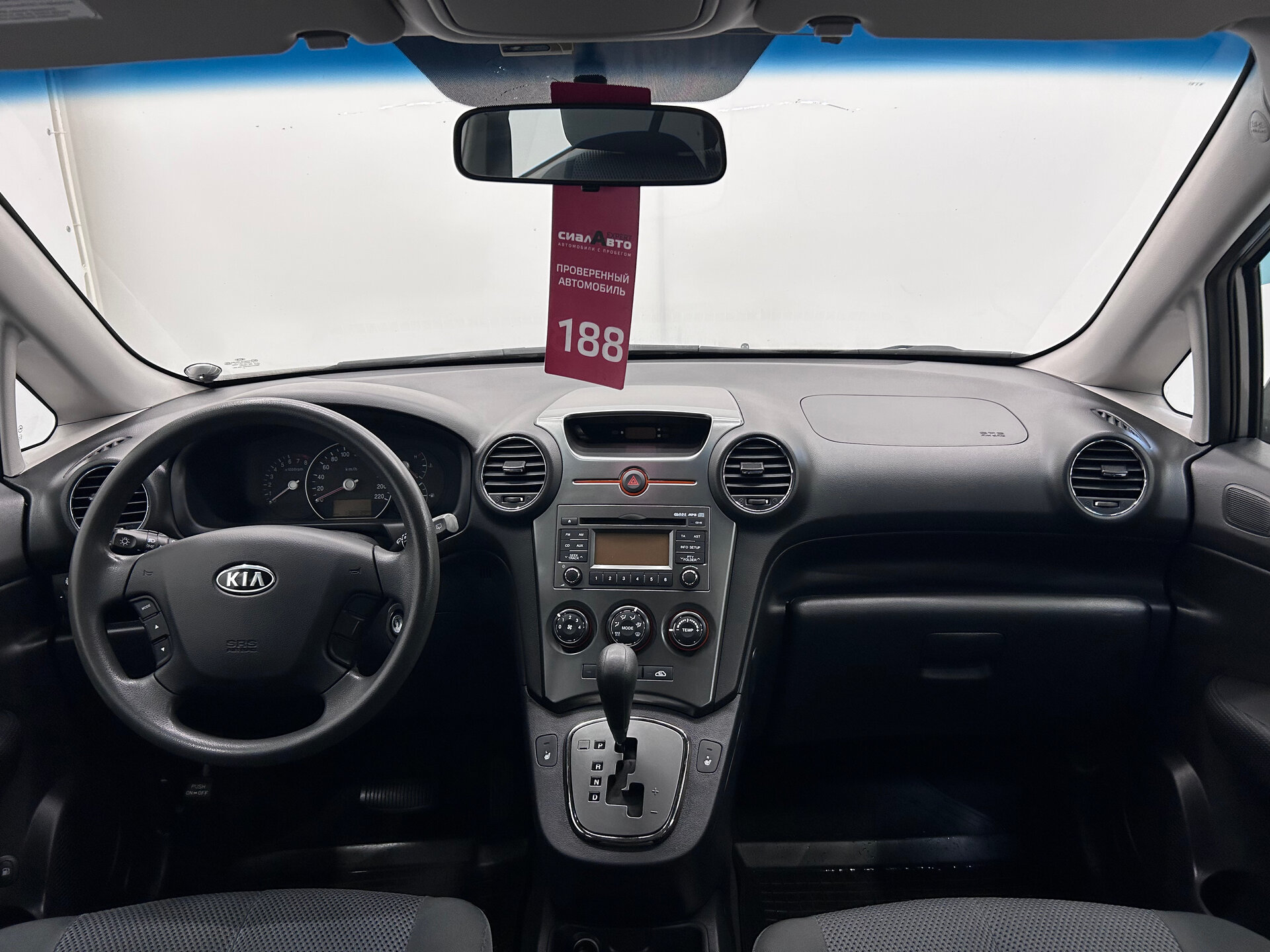 Kia Carens 2011 14
