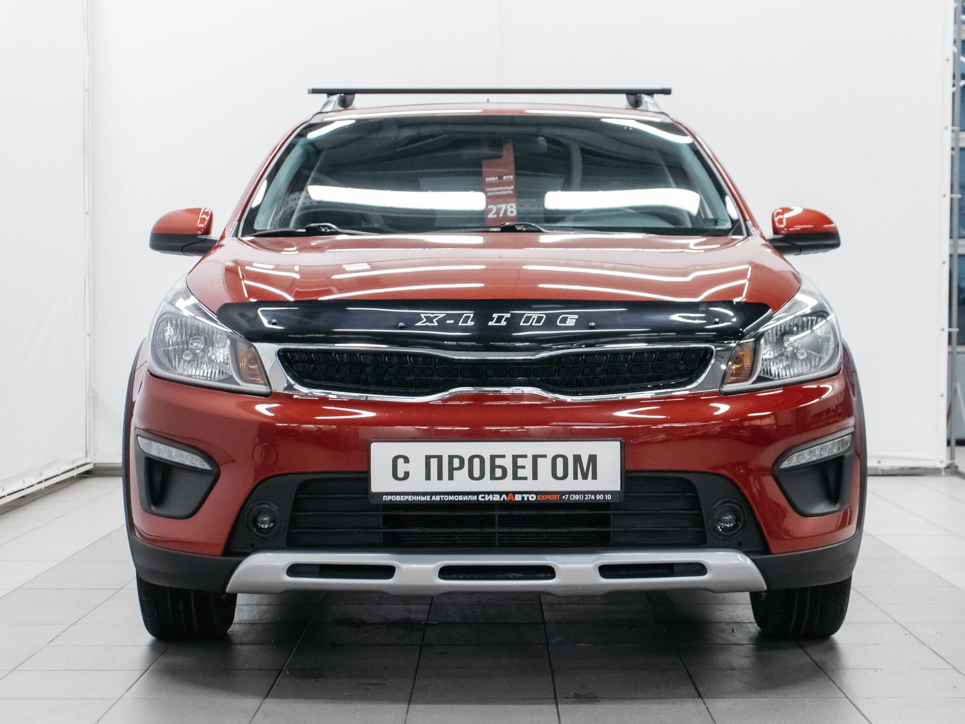Kia Rio 2020 2