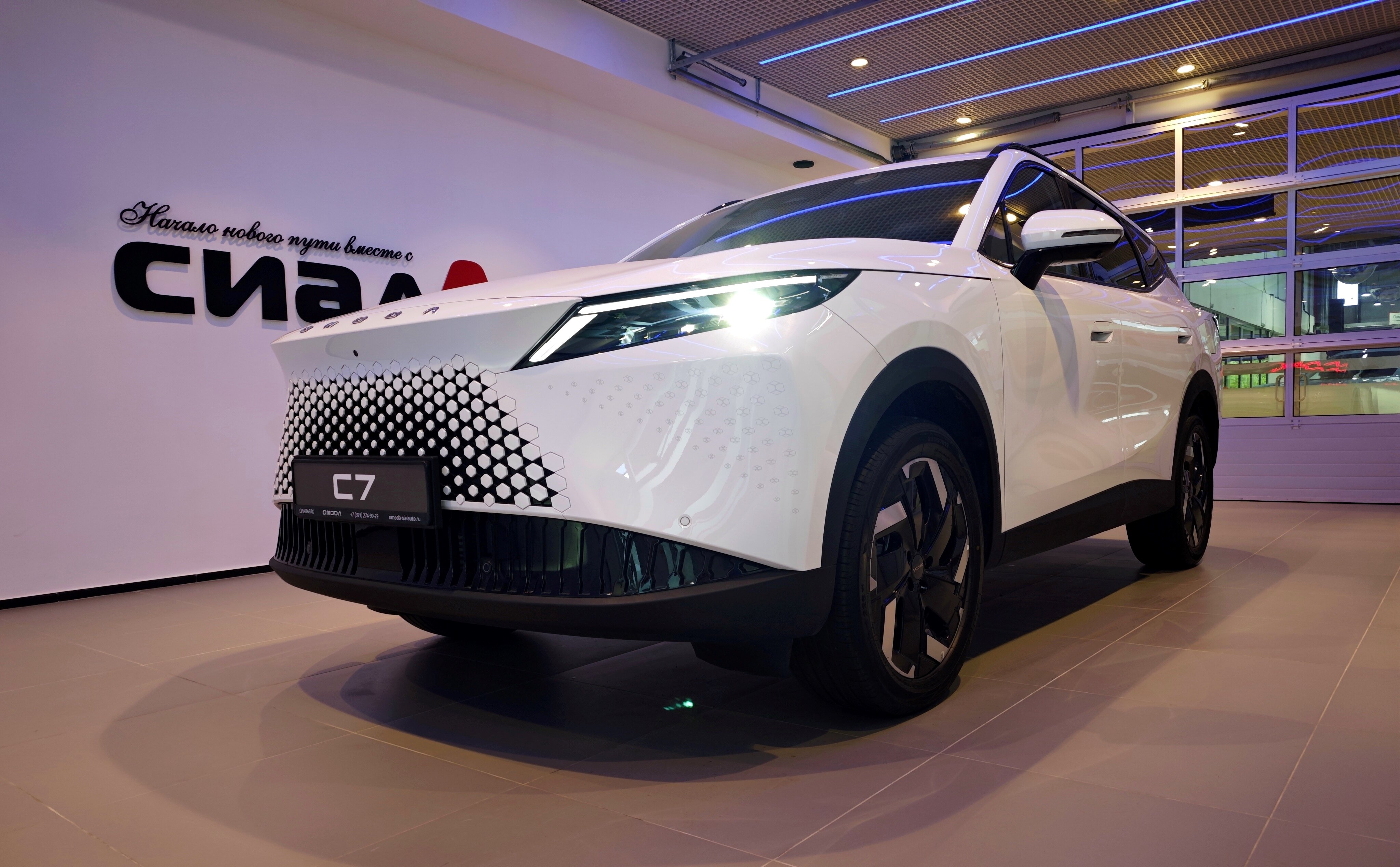 OMODA C7 2026 1