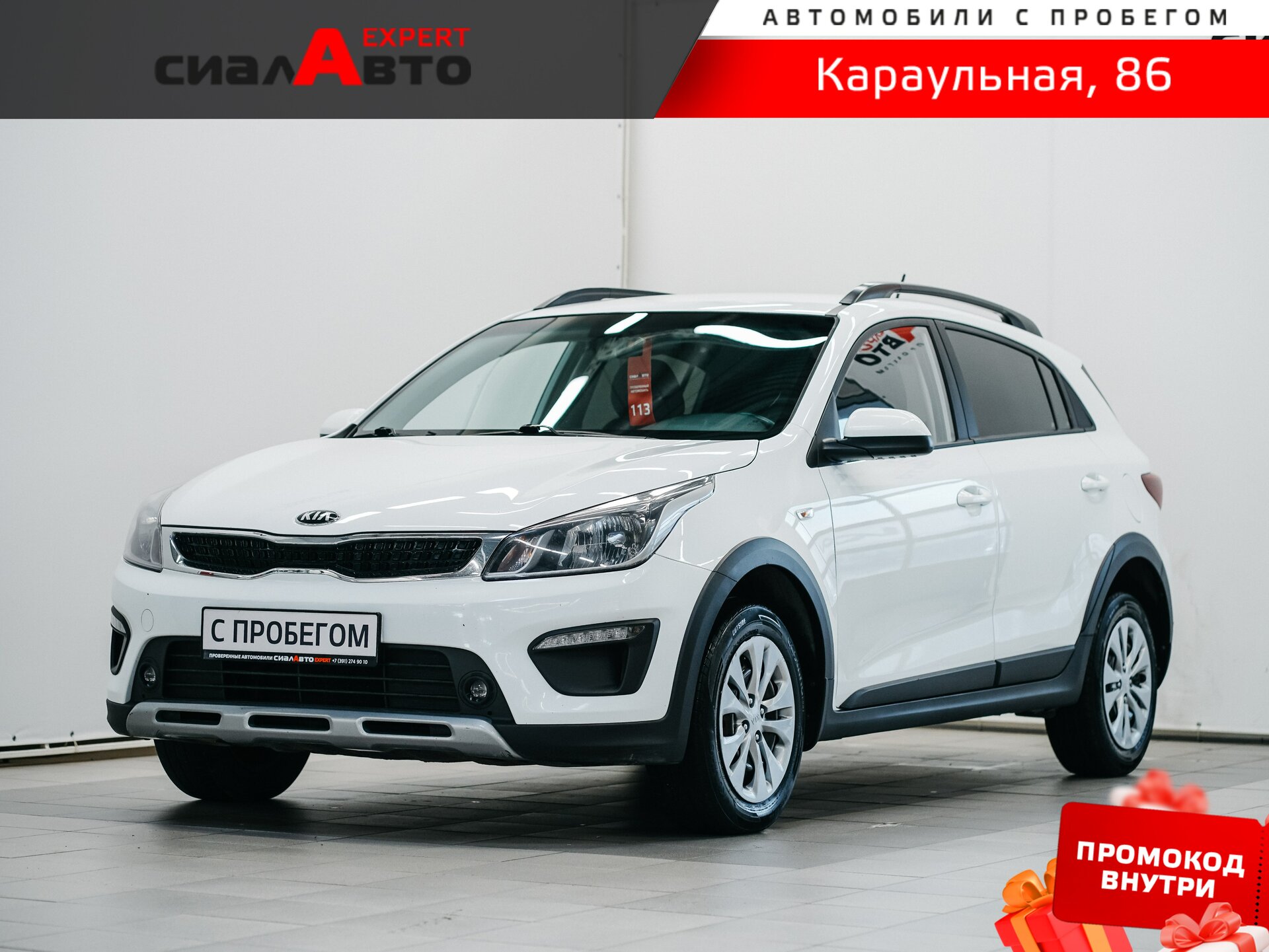 Kia Rio 2020 Автомат Передний Бензин 1.6