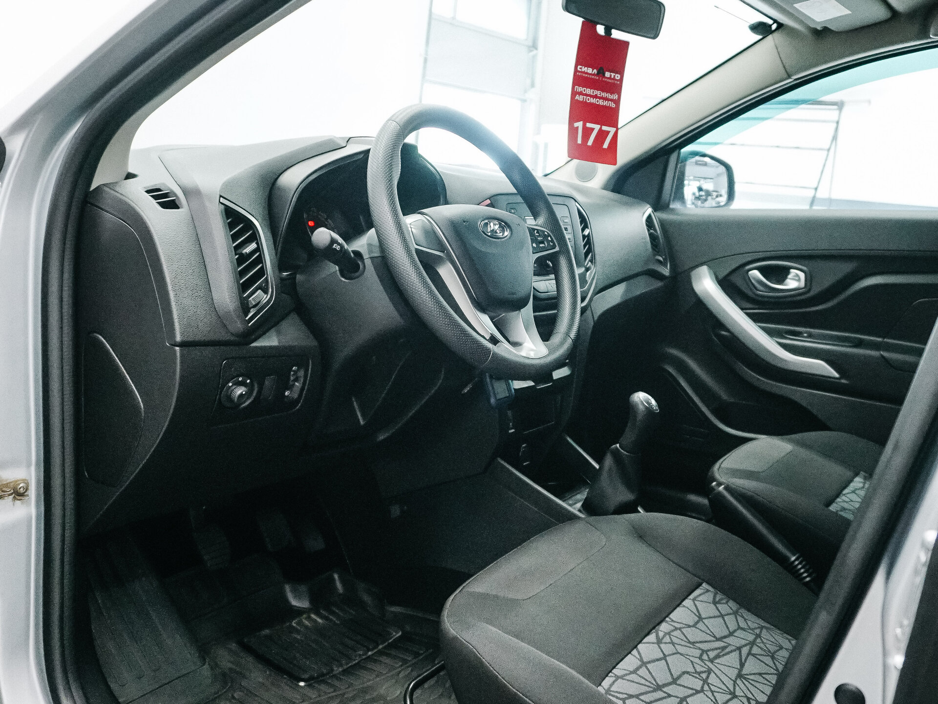 LADA (ВАЗ) XRAY 2021 18