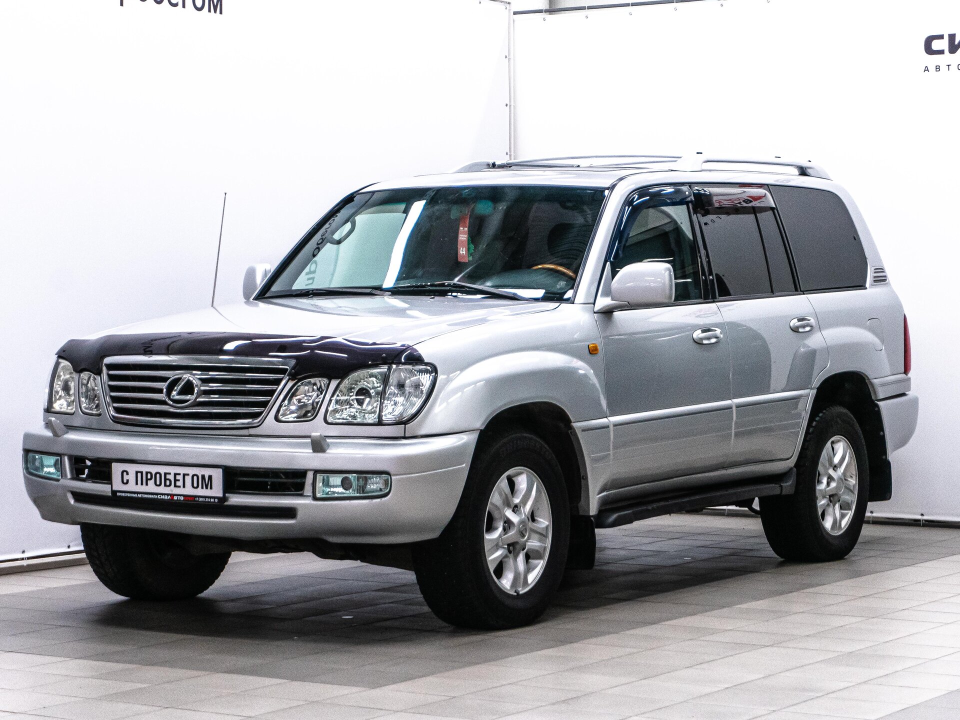 Lexus LX 2007 1