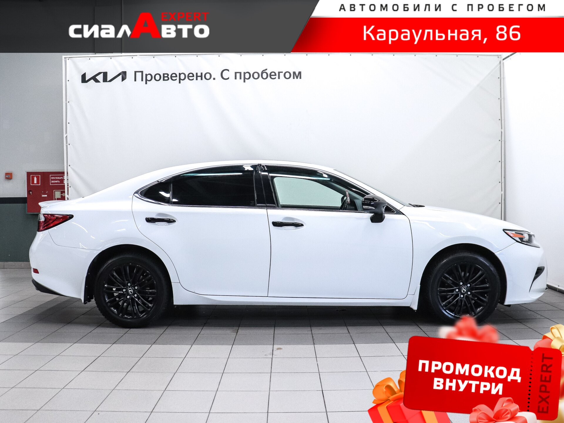 Lexus ES 2015 4