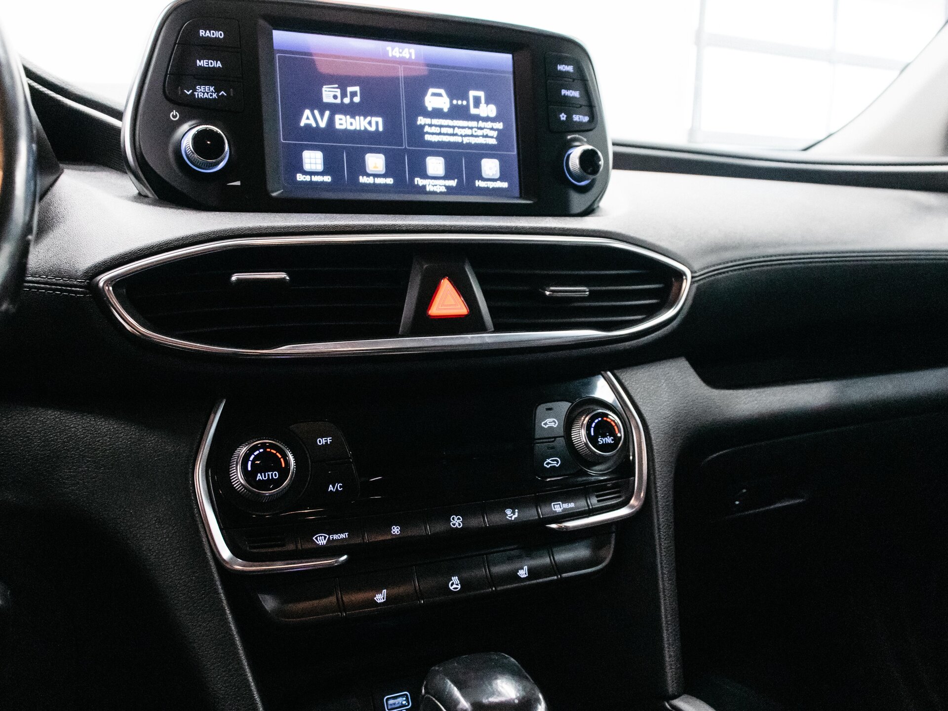 Hyundai Santa Fe 2019 23