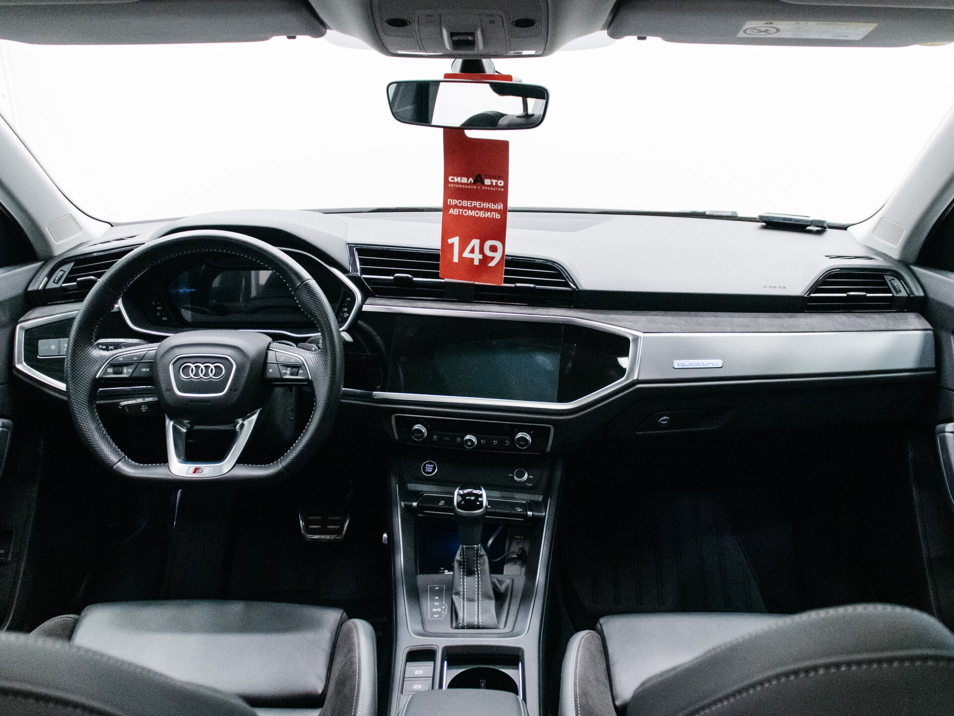 Audi Q3 2021 13
