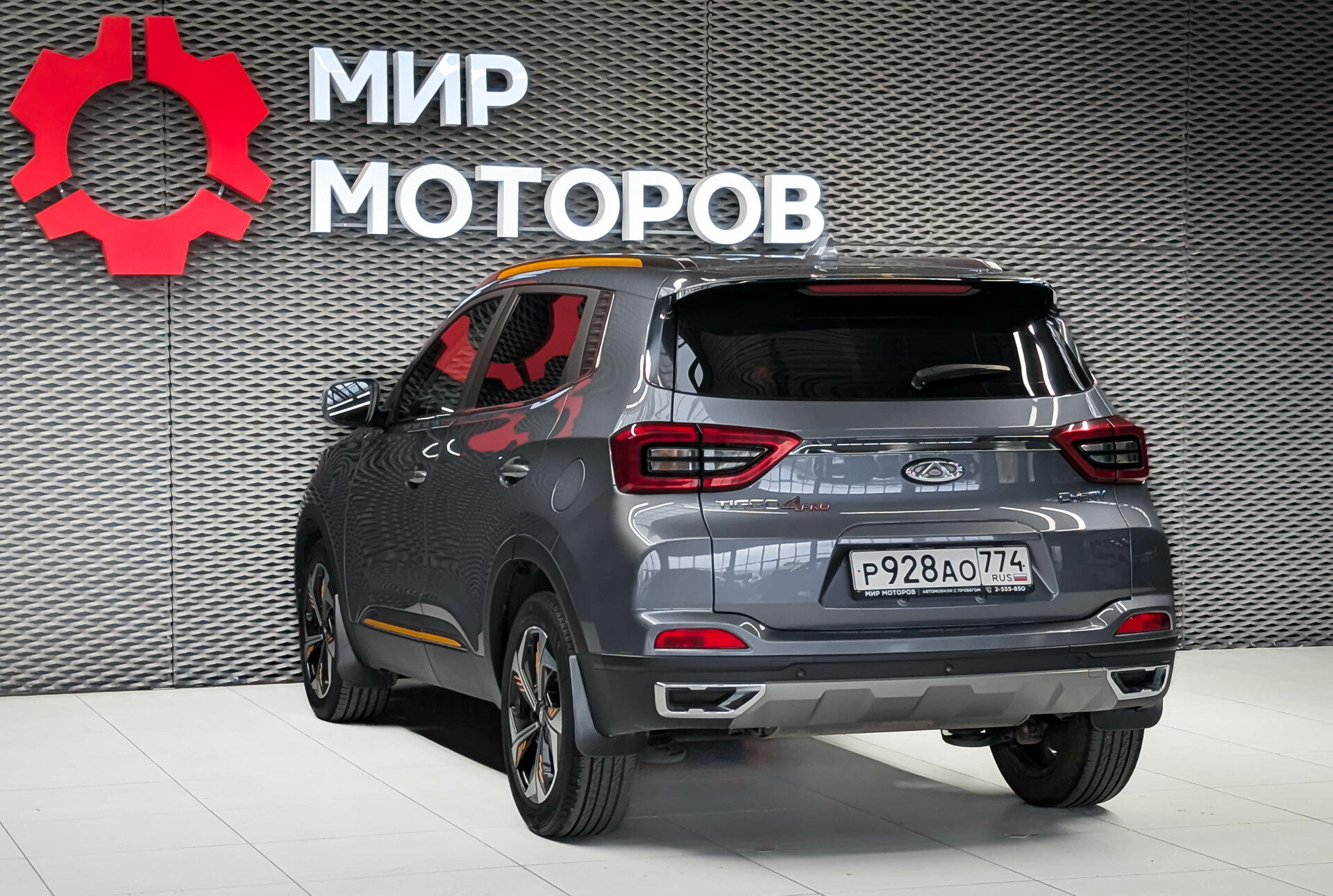 Chery Tiggo 4 Pro, I Ultimate, 2023, Внедорожник 5 дв.