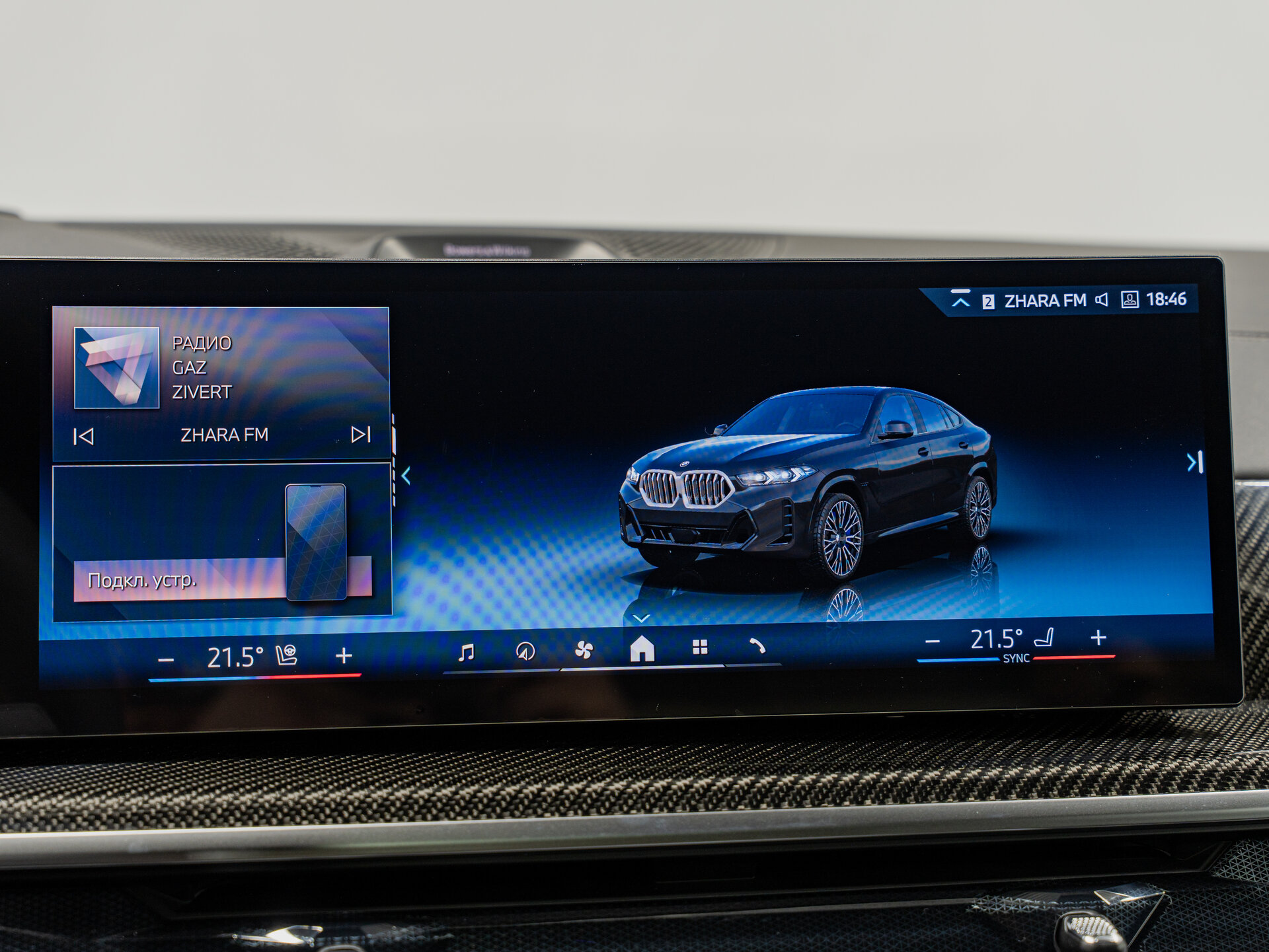 Автомобиль BMW X6 30d 3.0d AT (286 л.с.) 4WD - 20
