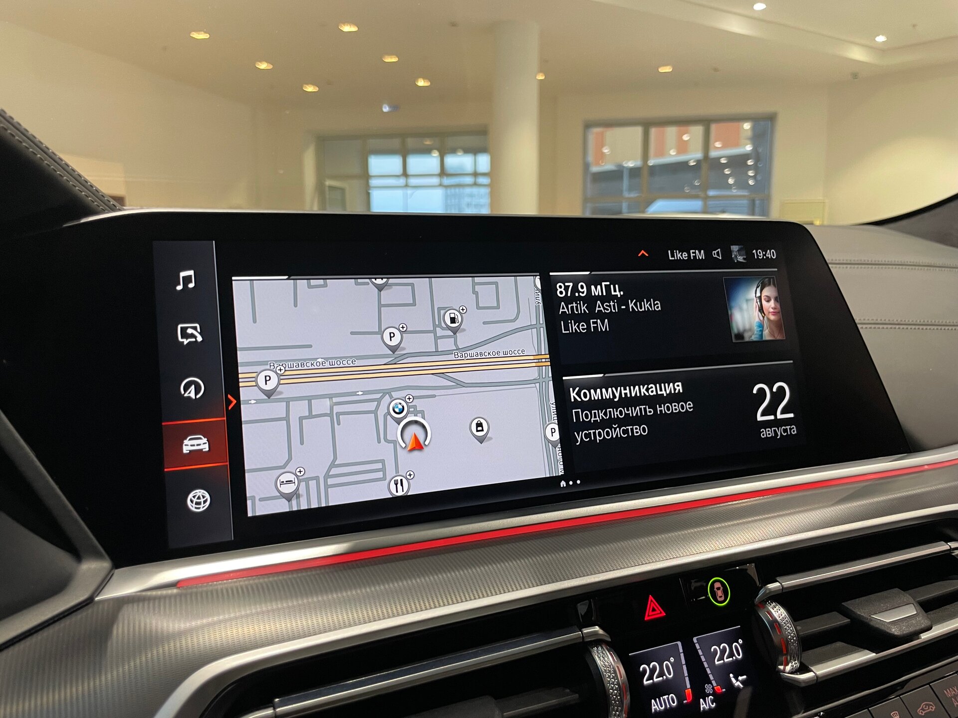 Автомобиль BMW X6 40d 3.0d AT (340 л.с.) 4WD - 20