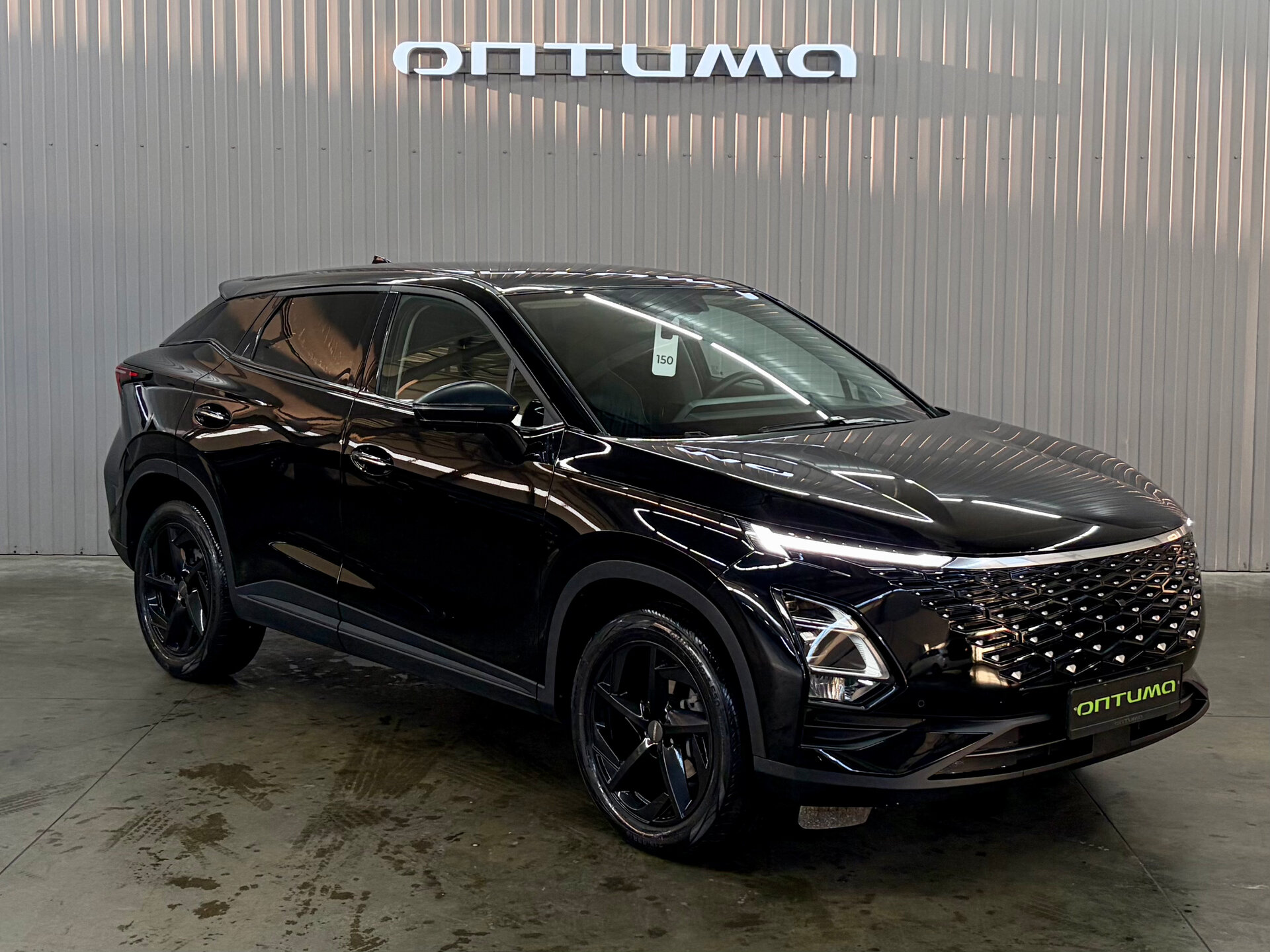 Omoda C5 