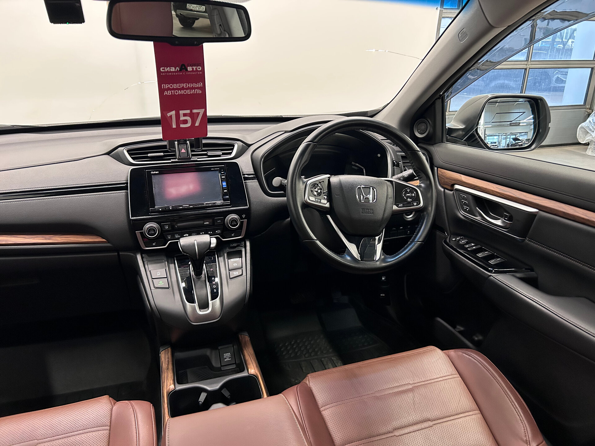 Honda CR-V 2019 15