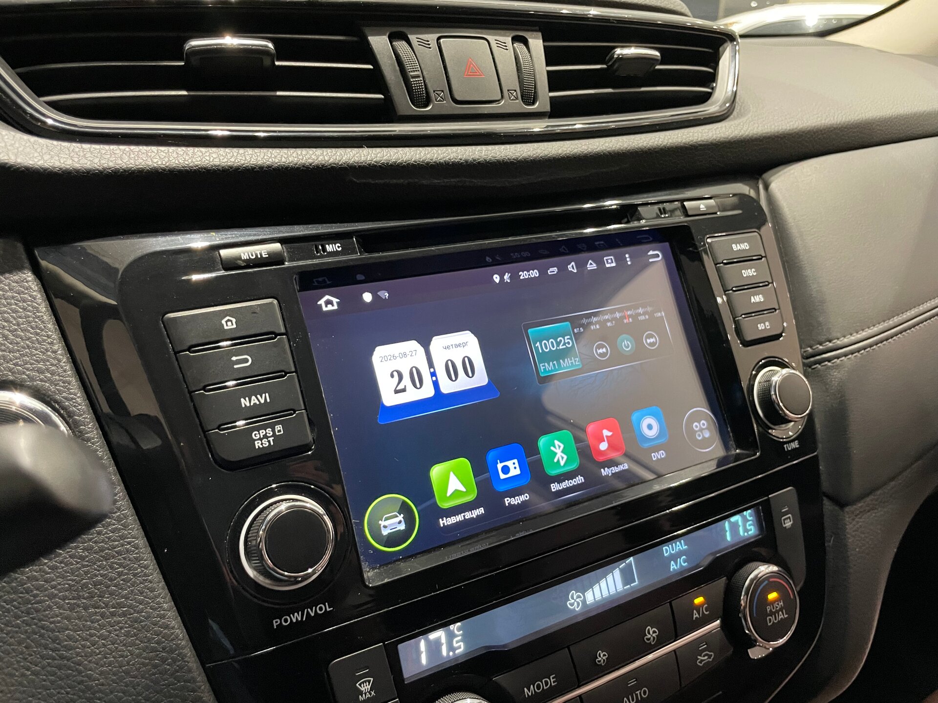 Автомобиль Nissan X-Trail 2.0 CVT (144 л.с.) - 19