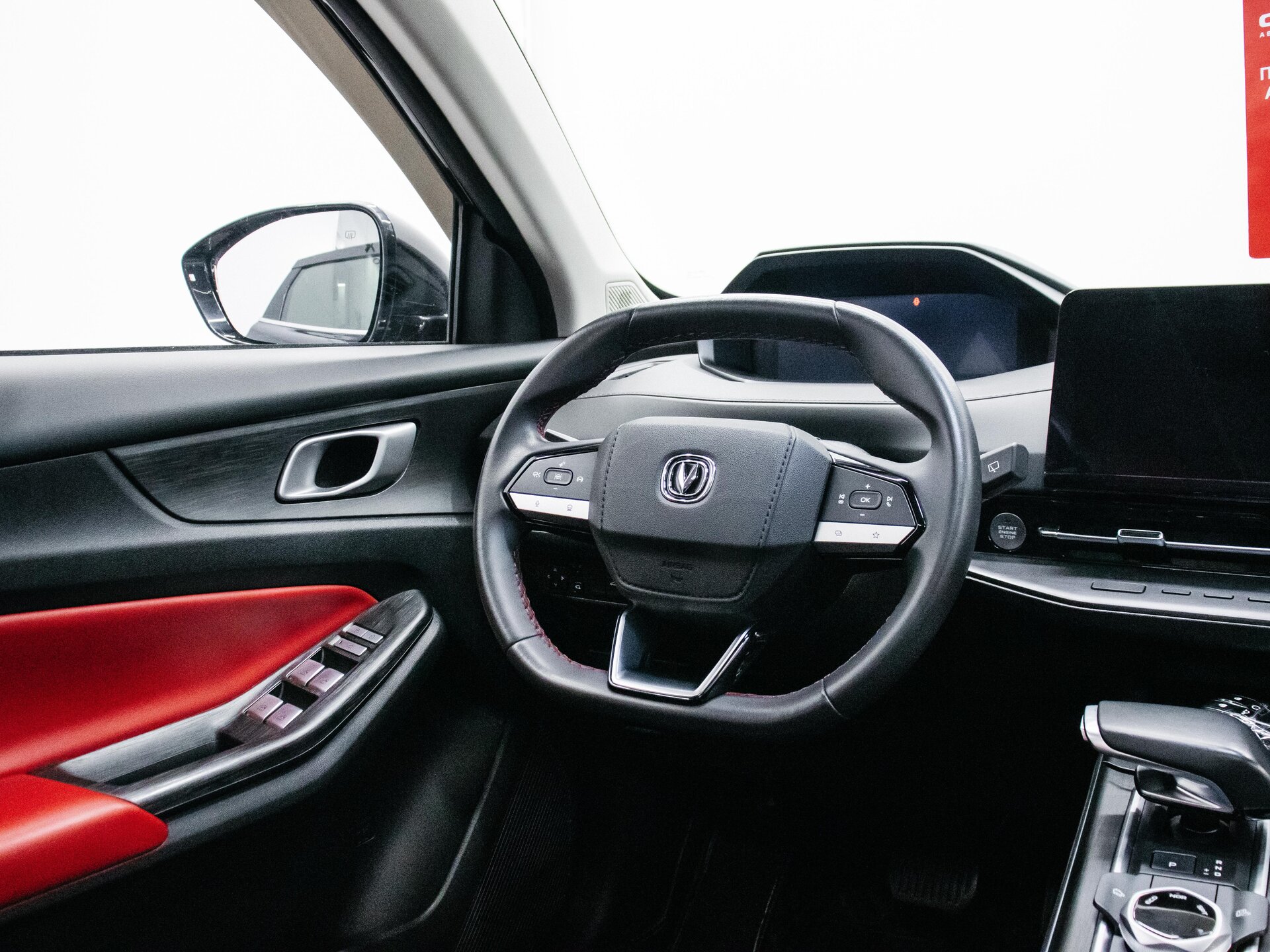 Changan CS55 Plus 2023 12