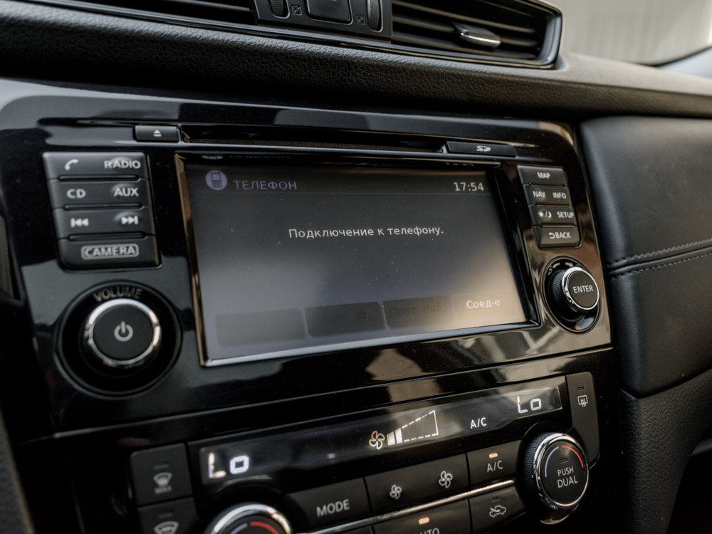 Купить Nissan X-Trail 2.0 CVT (144 л.с.) 4WD, 2018 в Екатеренбурге