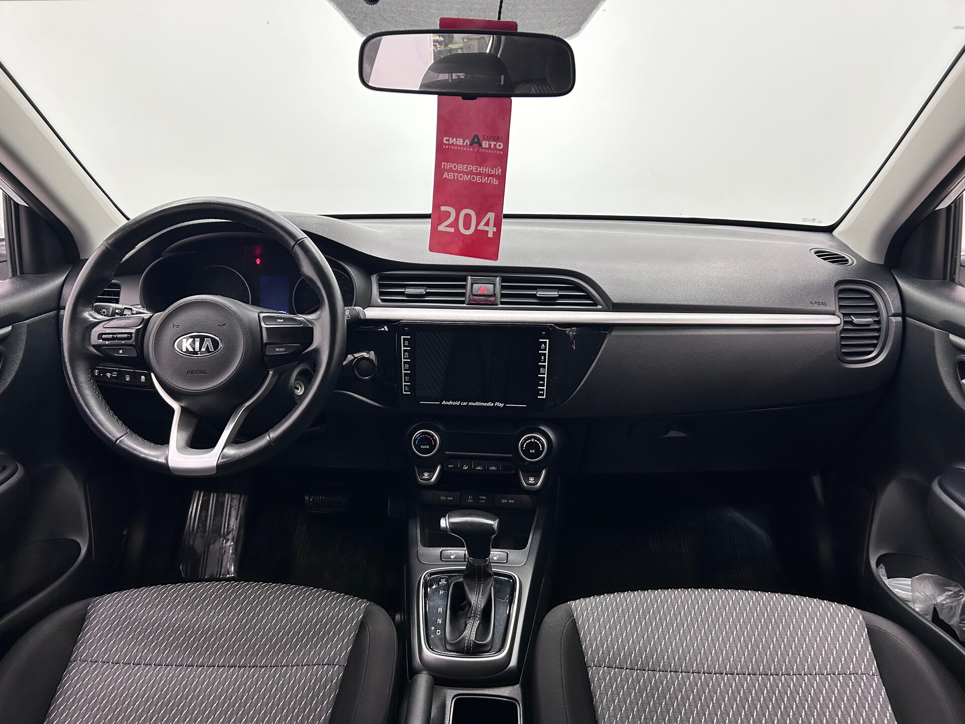 Kia Rio 2018 14