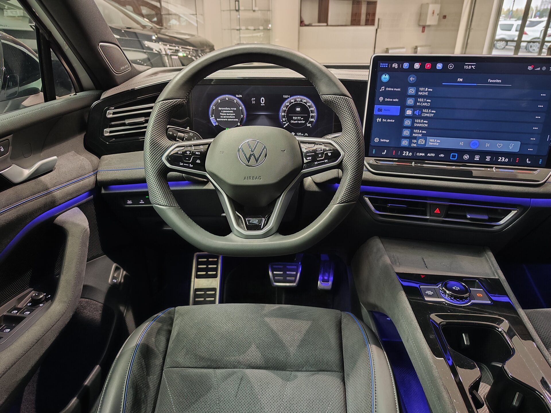 Автомобиль Volkswagen Tiguan L Pro 2.0 AMT (220 л.с.) 4WD - 17