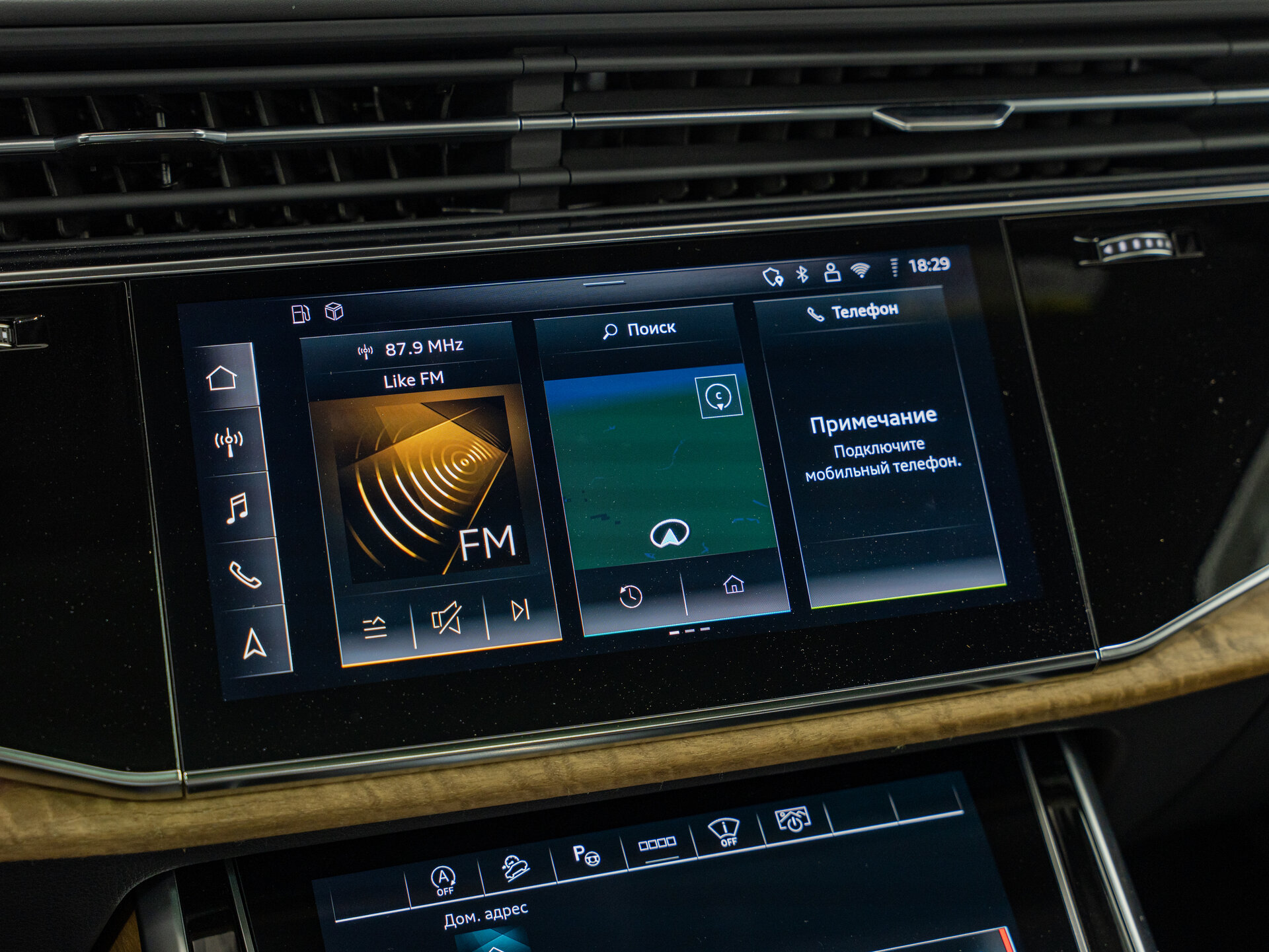Автомобиль Audi Q7 55 TFSI 3.0 AT (340 л.с.) 4WD - 20